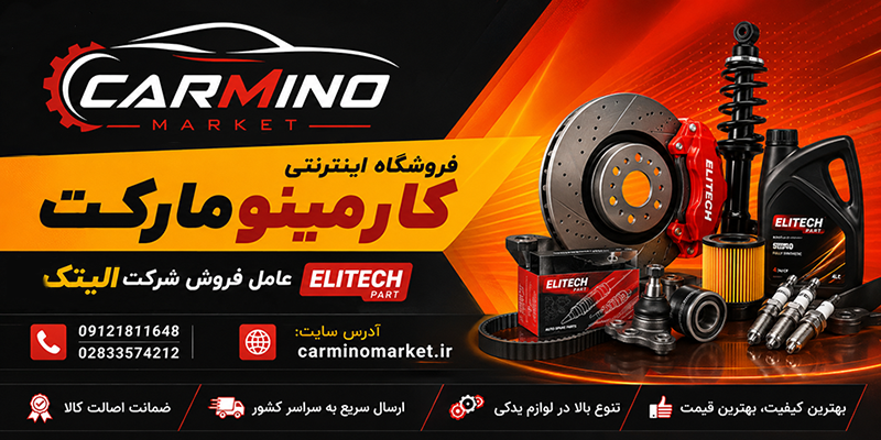 Carminomarket