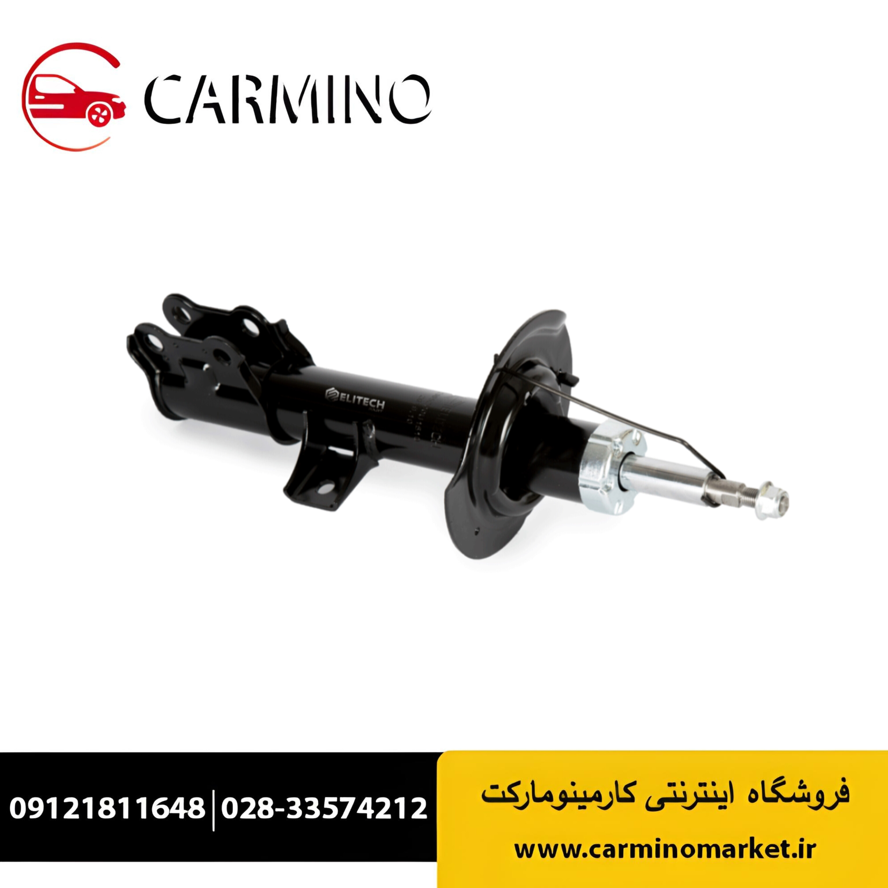 کمک فنر جلو راست جک S5 