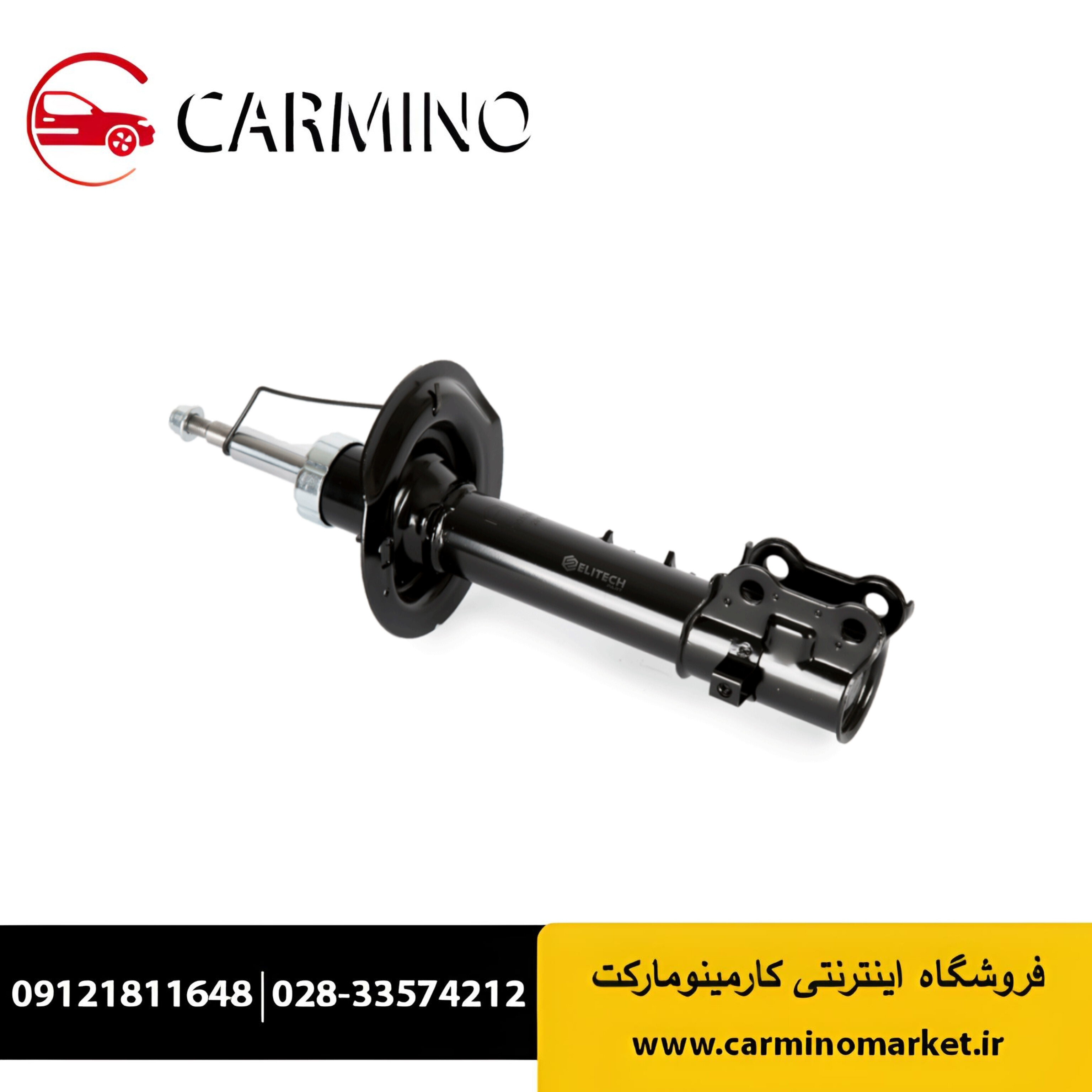 کمک فنر جک s5 جلو چپ