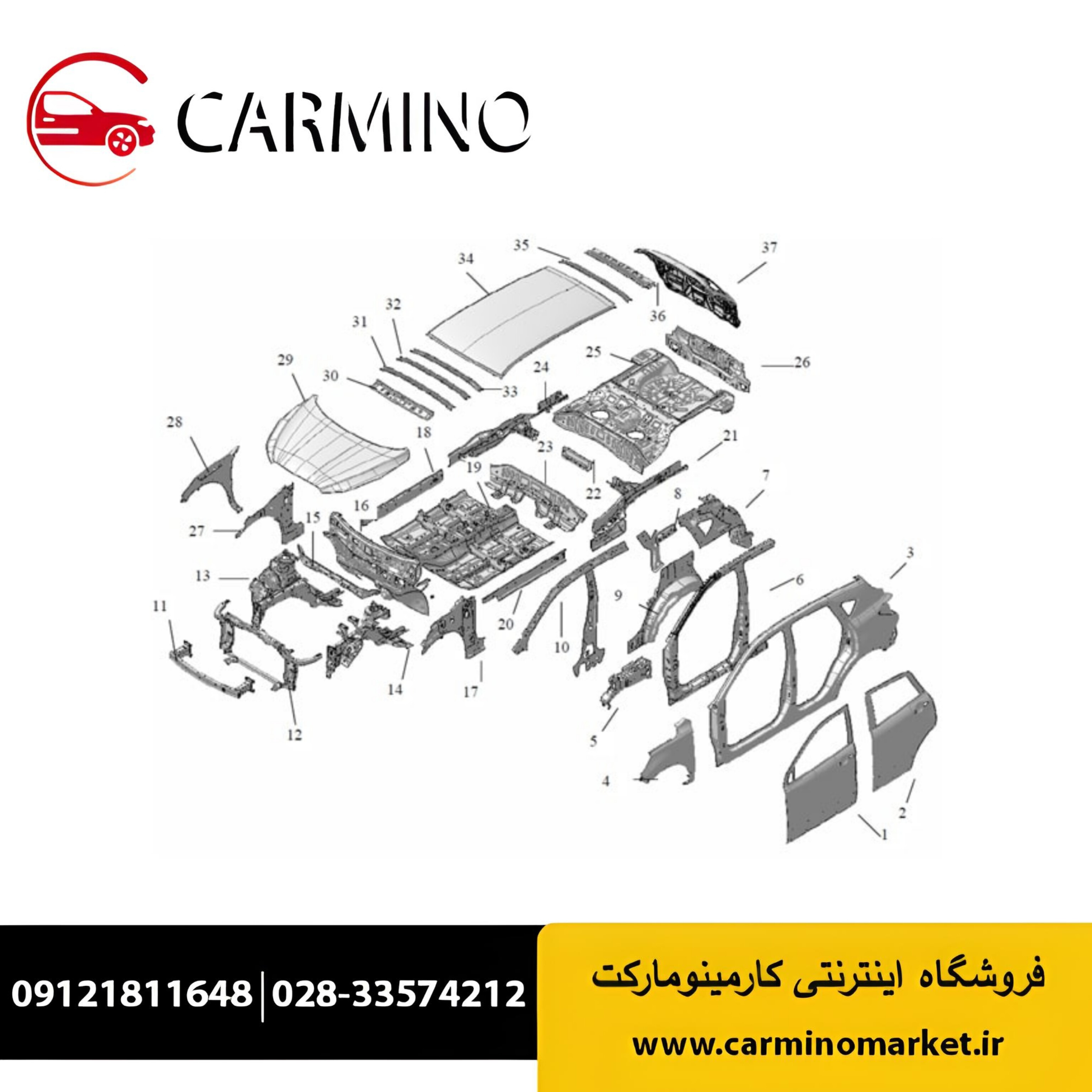 قطعات بدنه جک j5