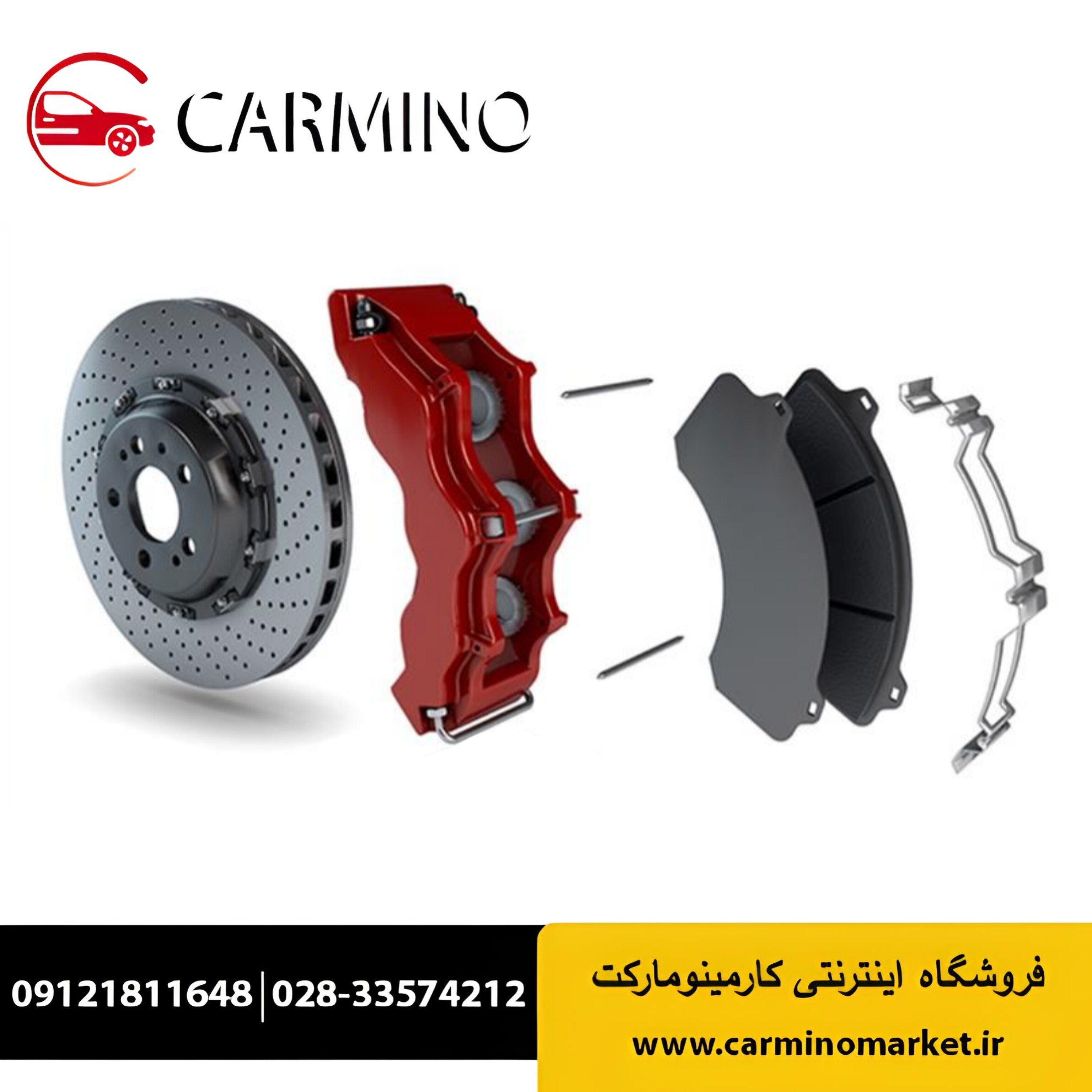 سیستم ترمز جک j5