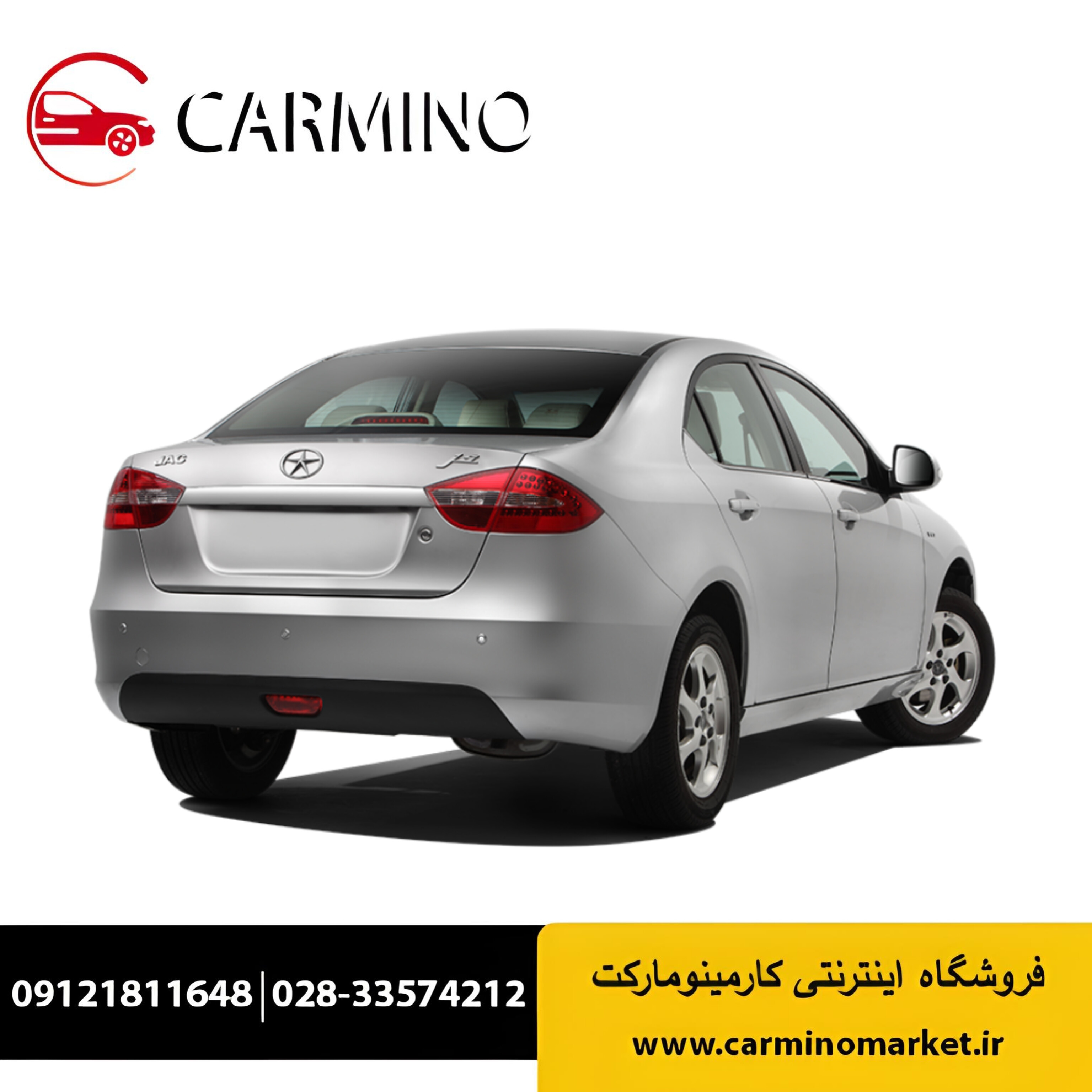 قطعات یدکی جک J5