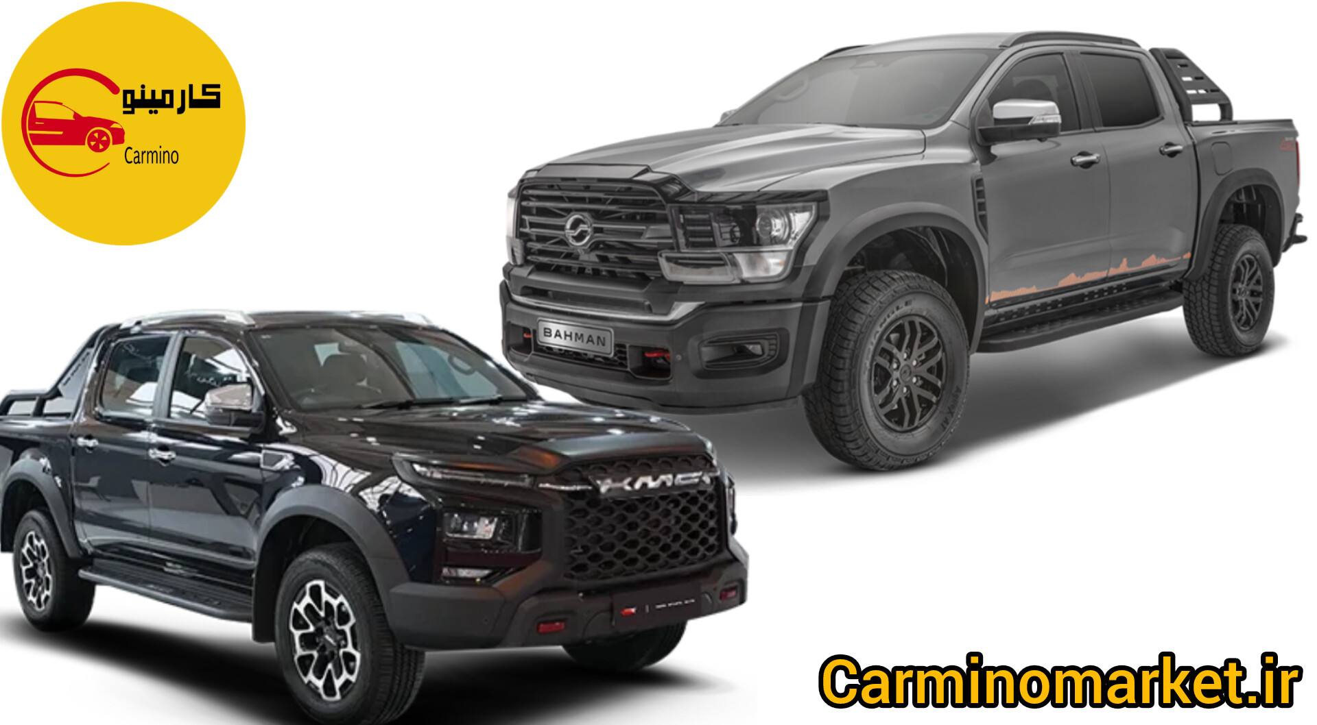 مقایسه جامع بهمن G9 و KMC T9: کدام پیکاپ آفرودی برای شما مناسب‌تر است؟