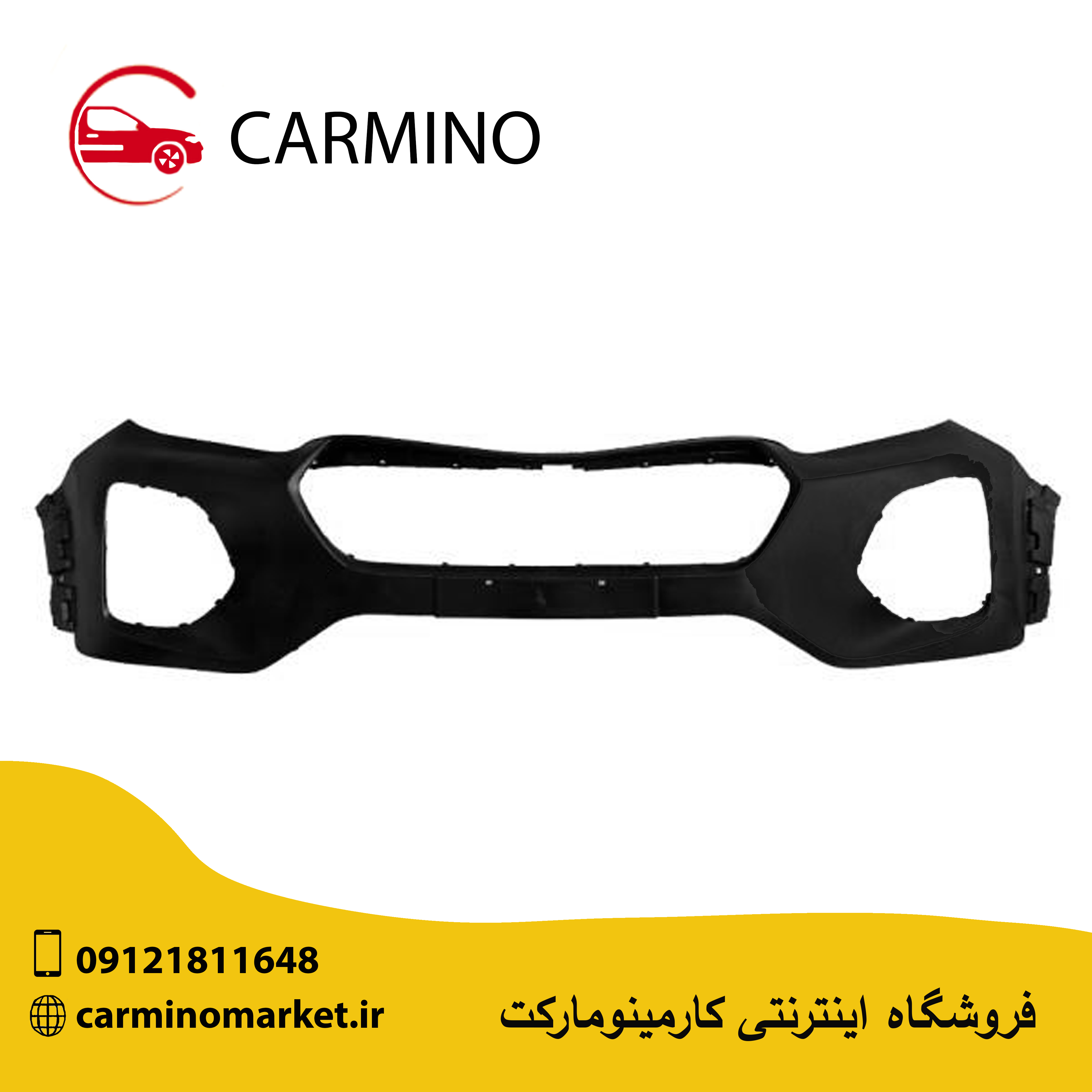 پوسته سپر جلو بالا ام وی ام X22 پرو MVM X22 Pro