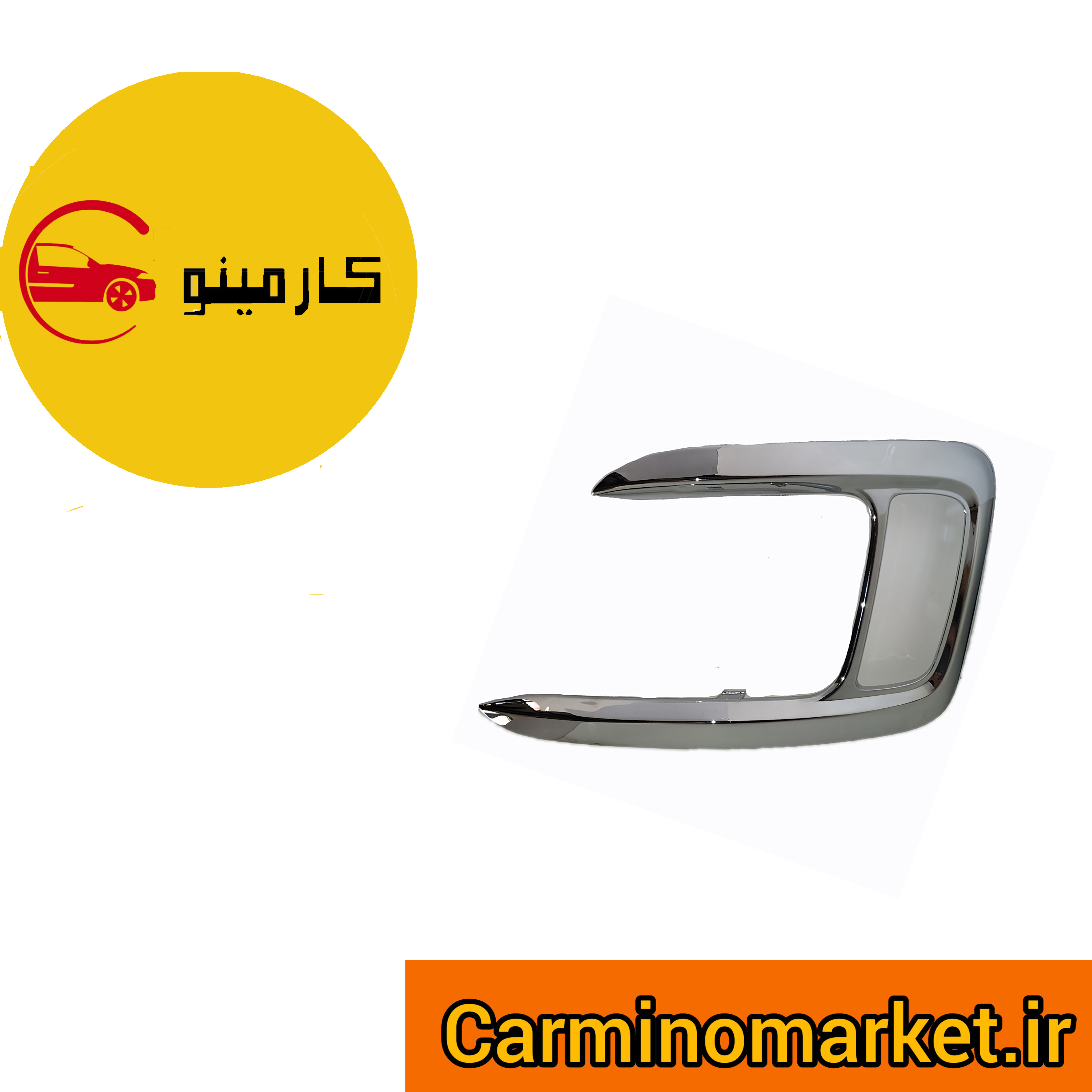 استیل قاب پروژکتور چپ ام وی ام X22