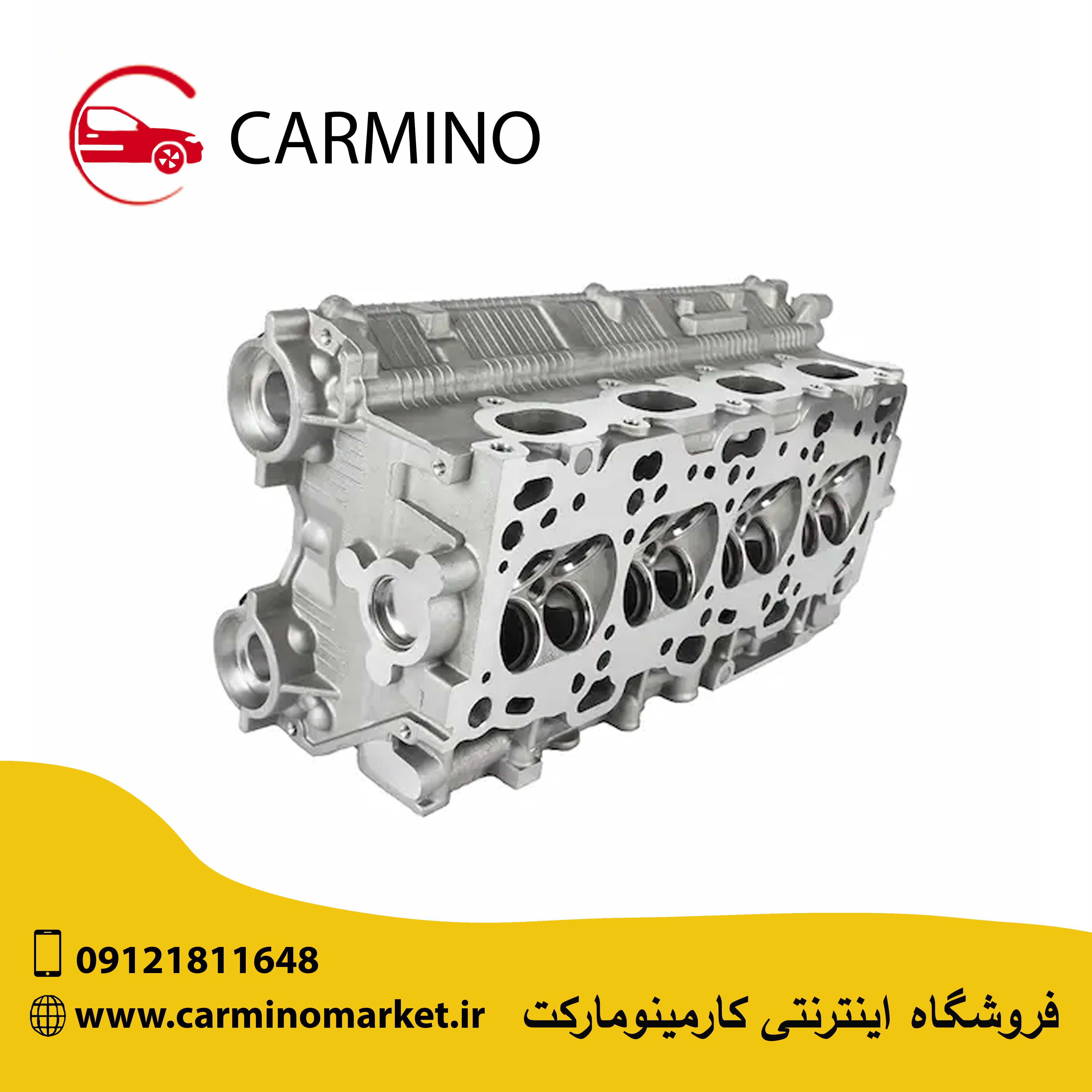 سرسیلندر جک S5 اتومات