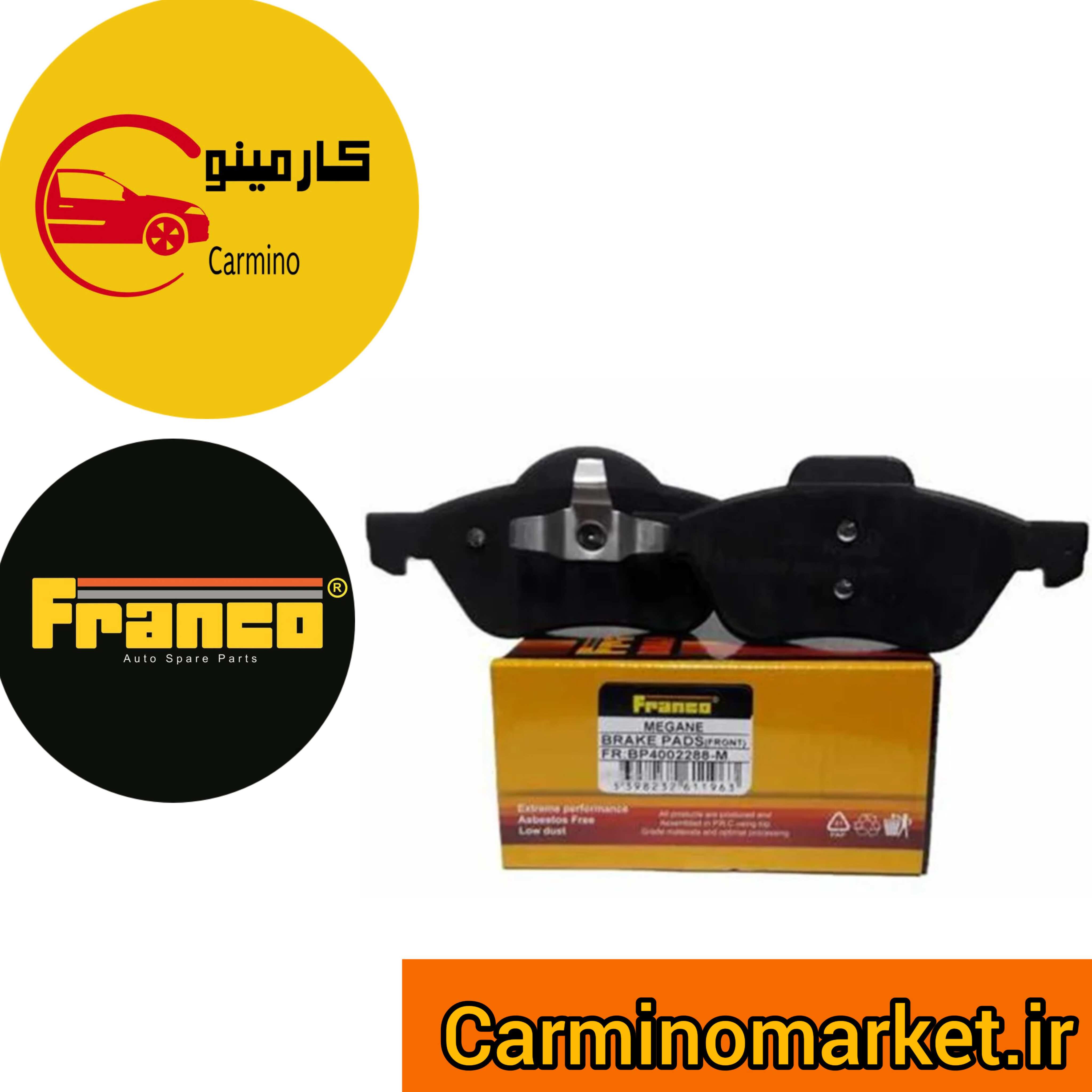 لنت جلو مگان FRANCO
