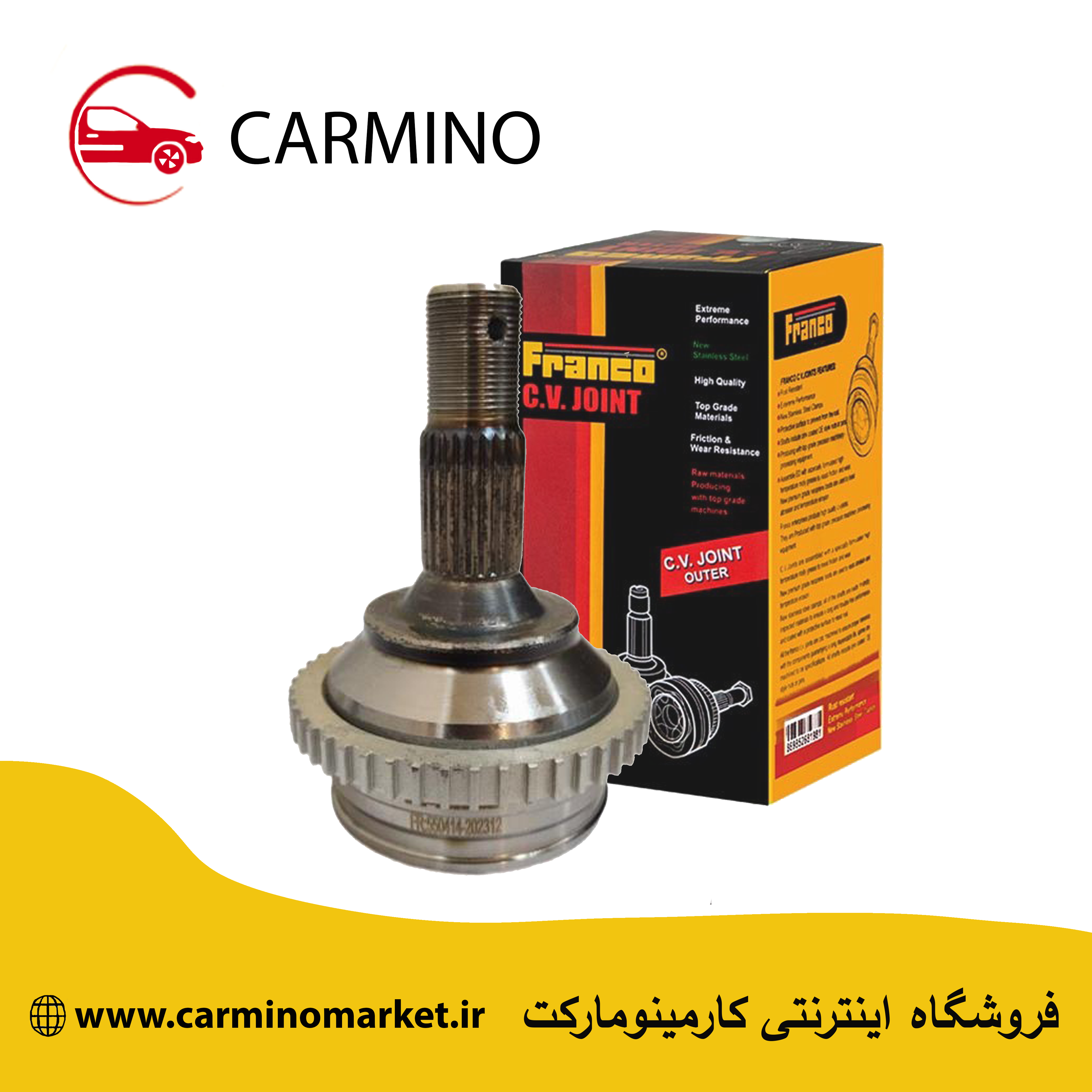 سرپلوس پژو 206 تیپ 5 -  22 خار وسط FRANCO ABS