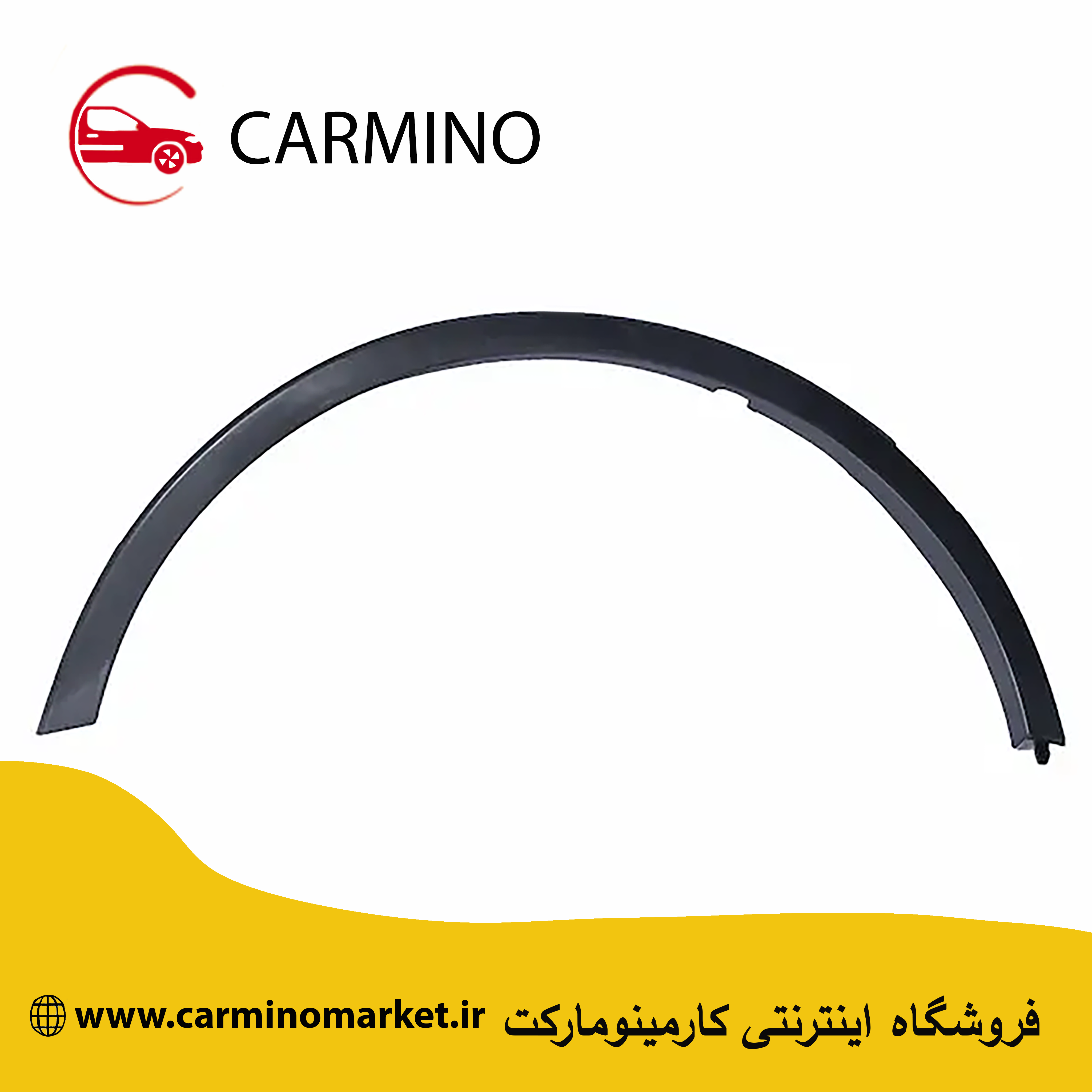 فلاپ گلگیر جلو چپ چانگان CS35