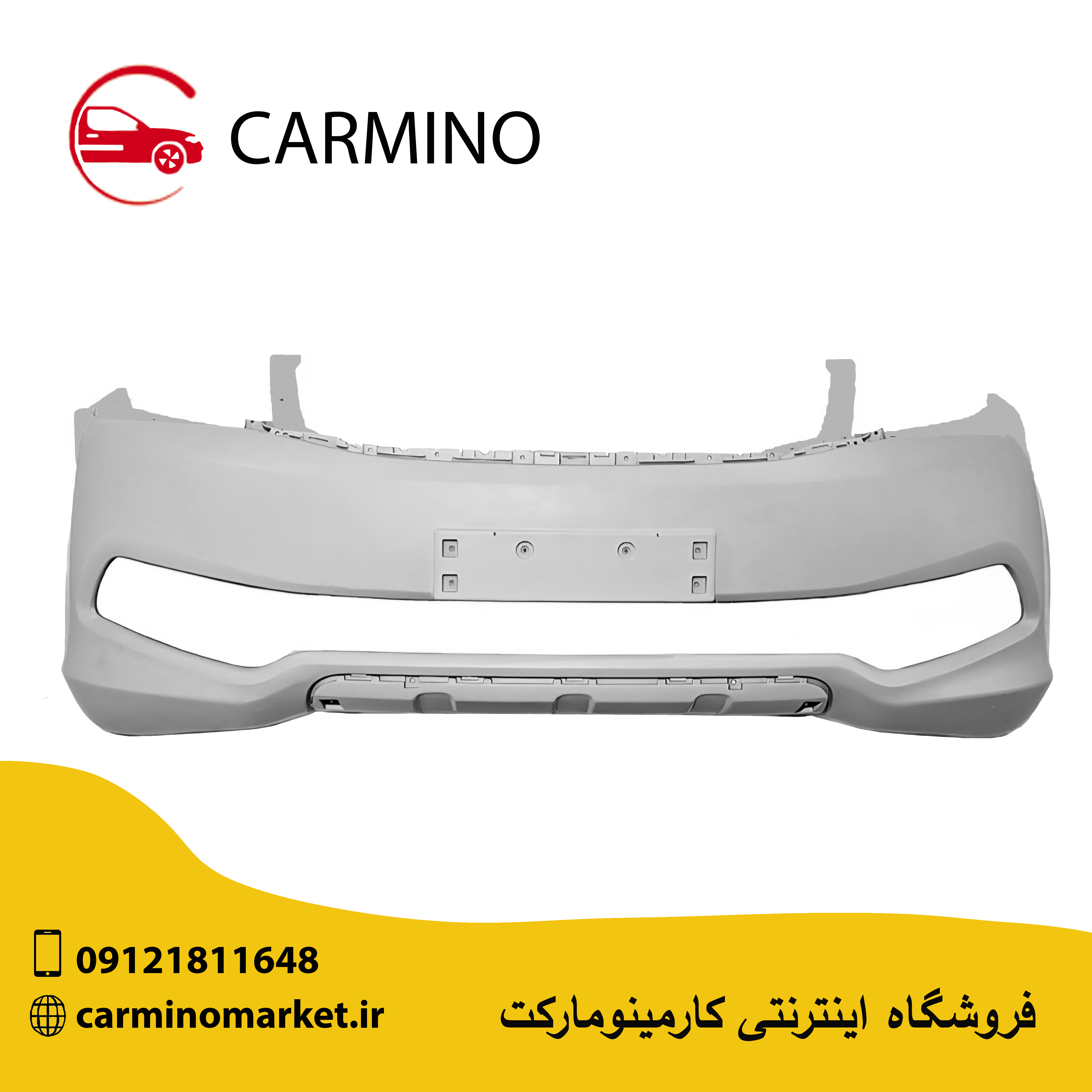 سپر جلو هایما S7  2000  ( وارداتی / رنگ آستری خورده فابریک )