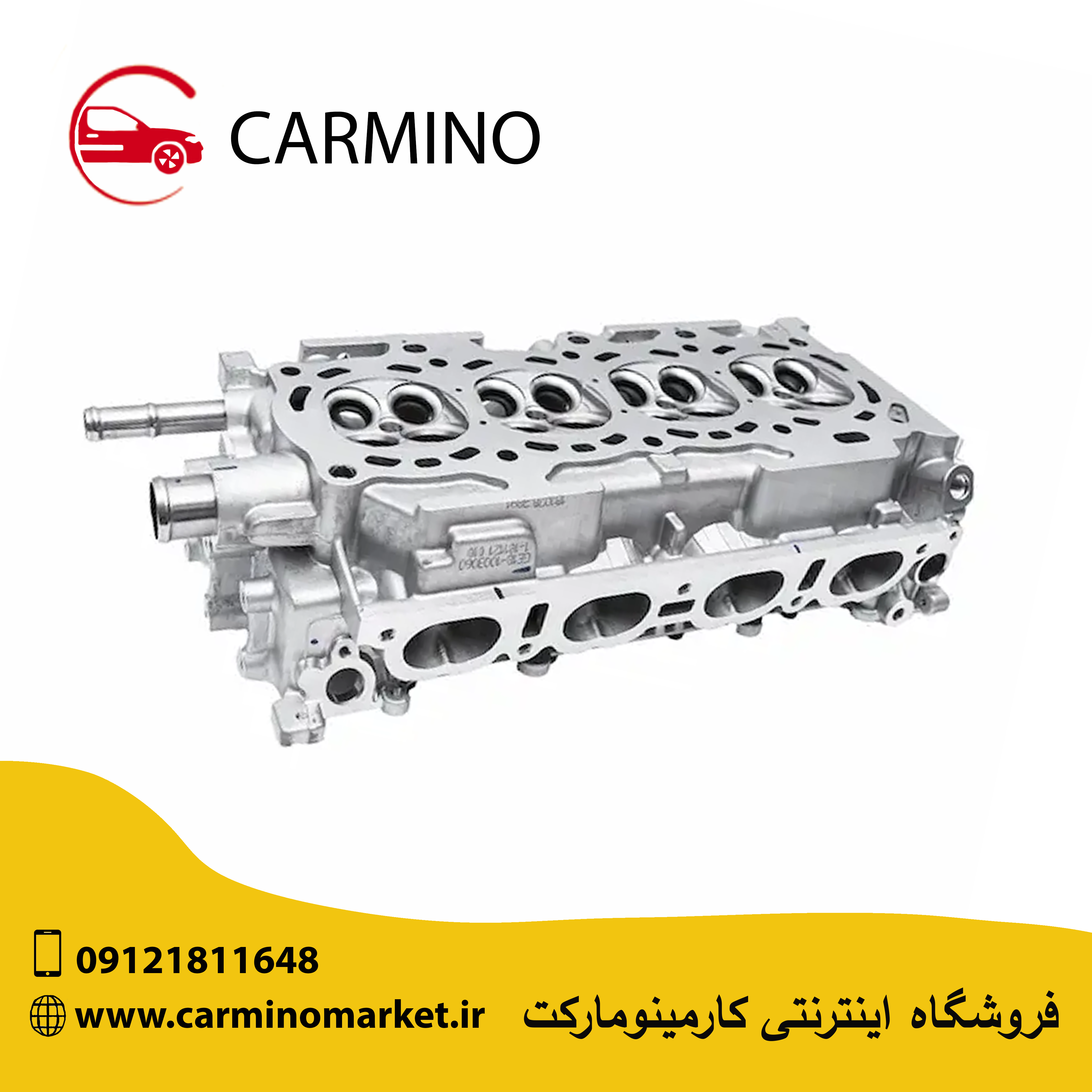 سرسیلندر لیفان LIFAN X60 ( اورجینال )