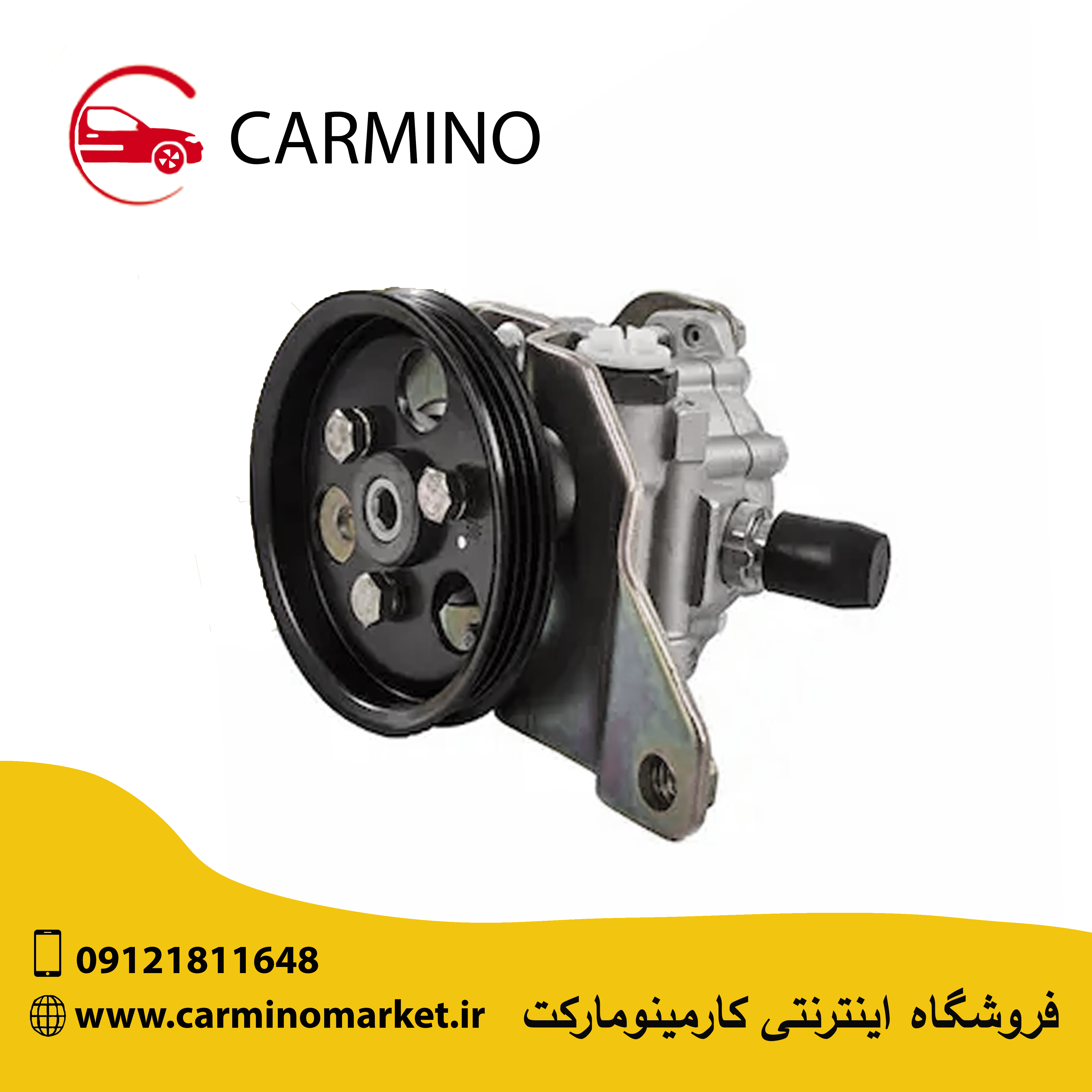 پمپ هیدرولیک لیفان 620 - 1800 LIFAN