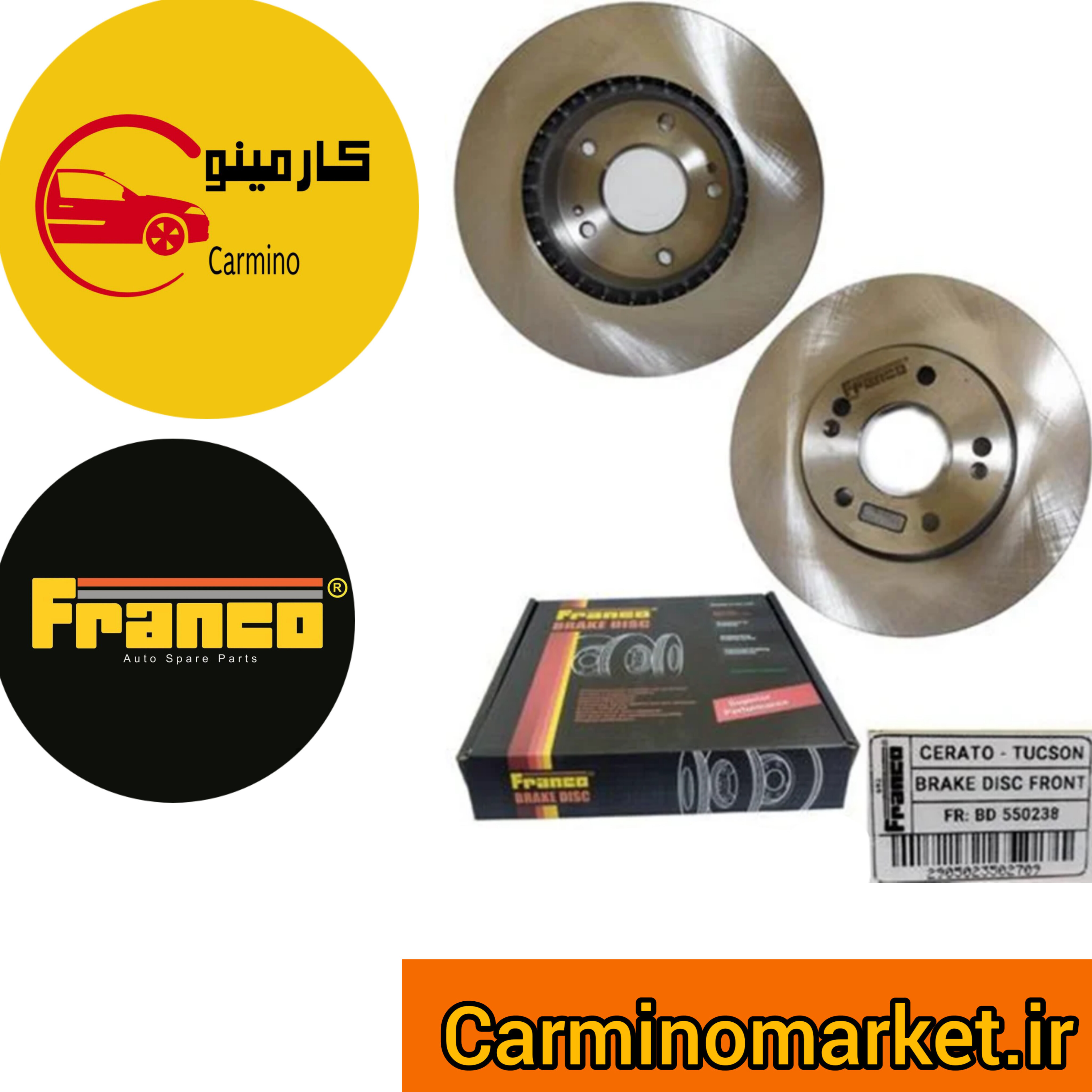 دیسک چرخ جلو سراتو – آوانته – توسان فرانکو FRANCO