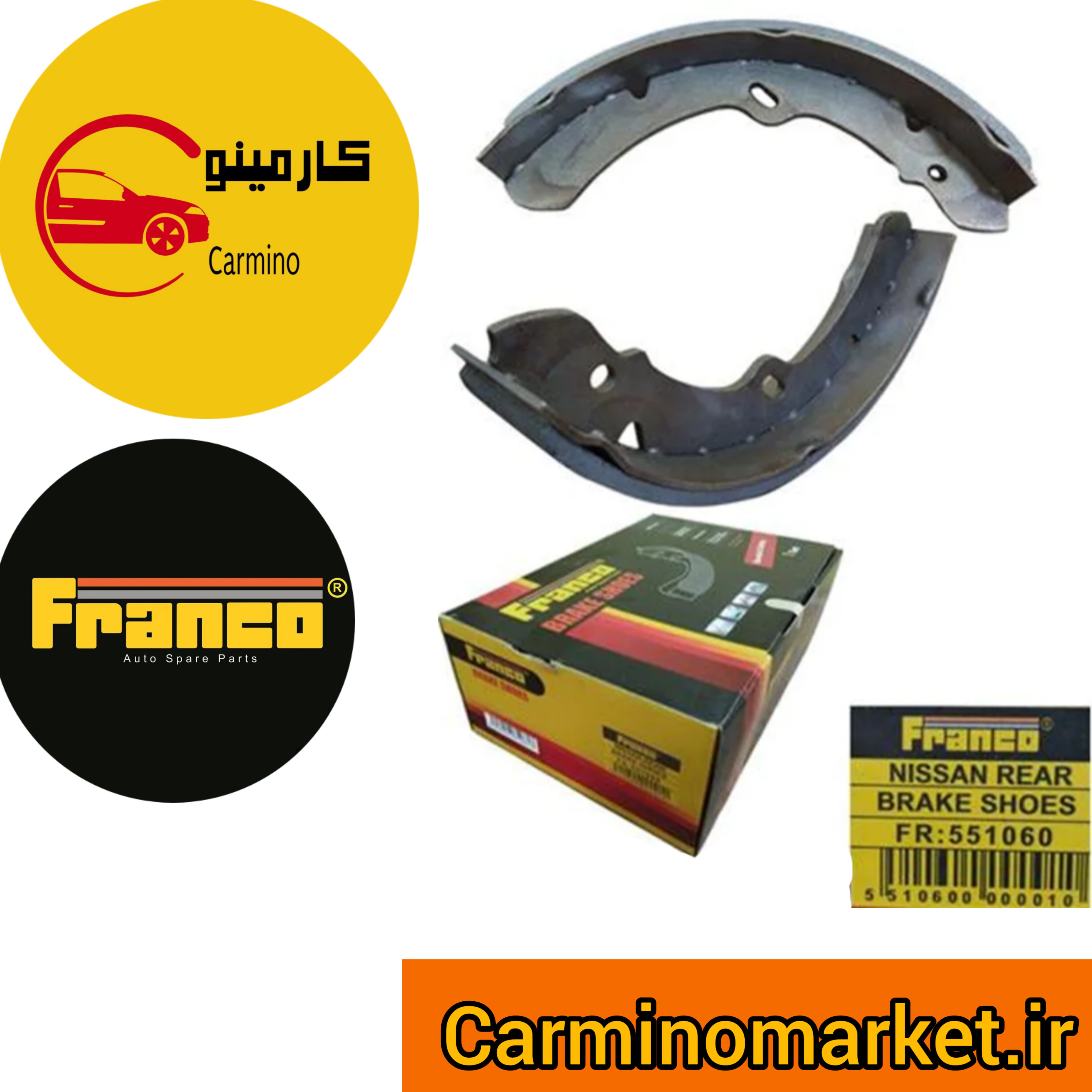 لنت عقب نیسان کفشکی FRANCO