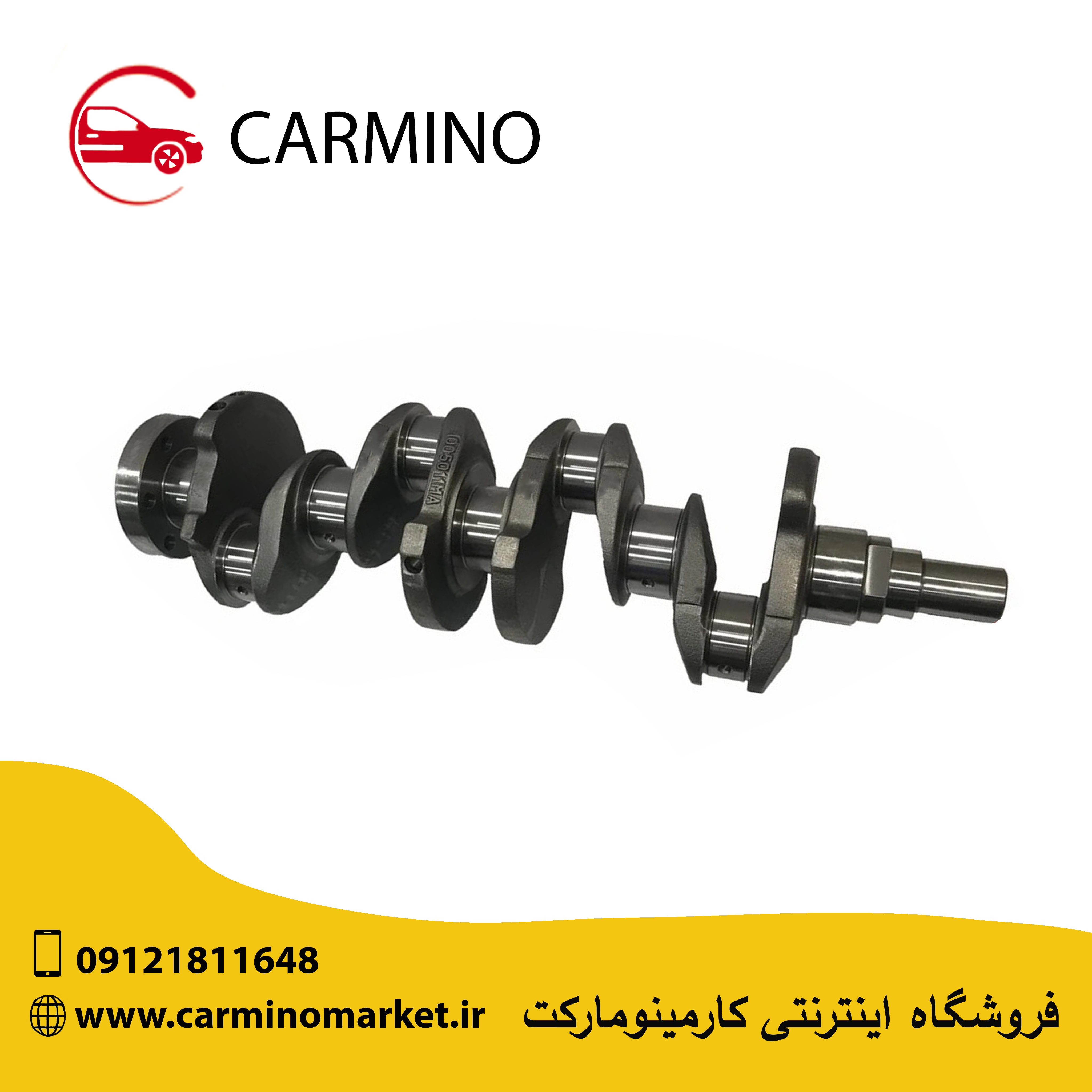 میل لنگ ام وی ام X22