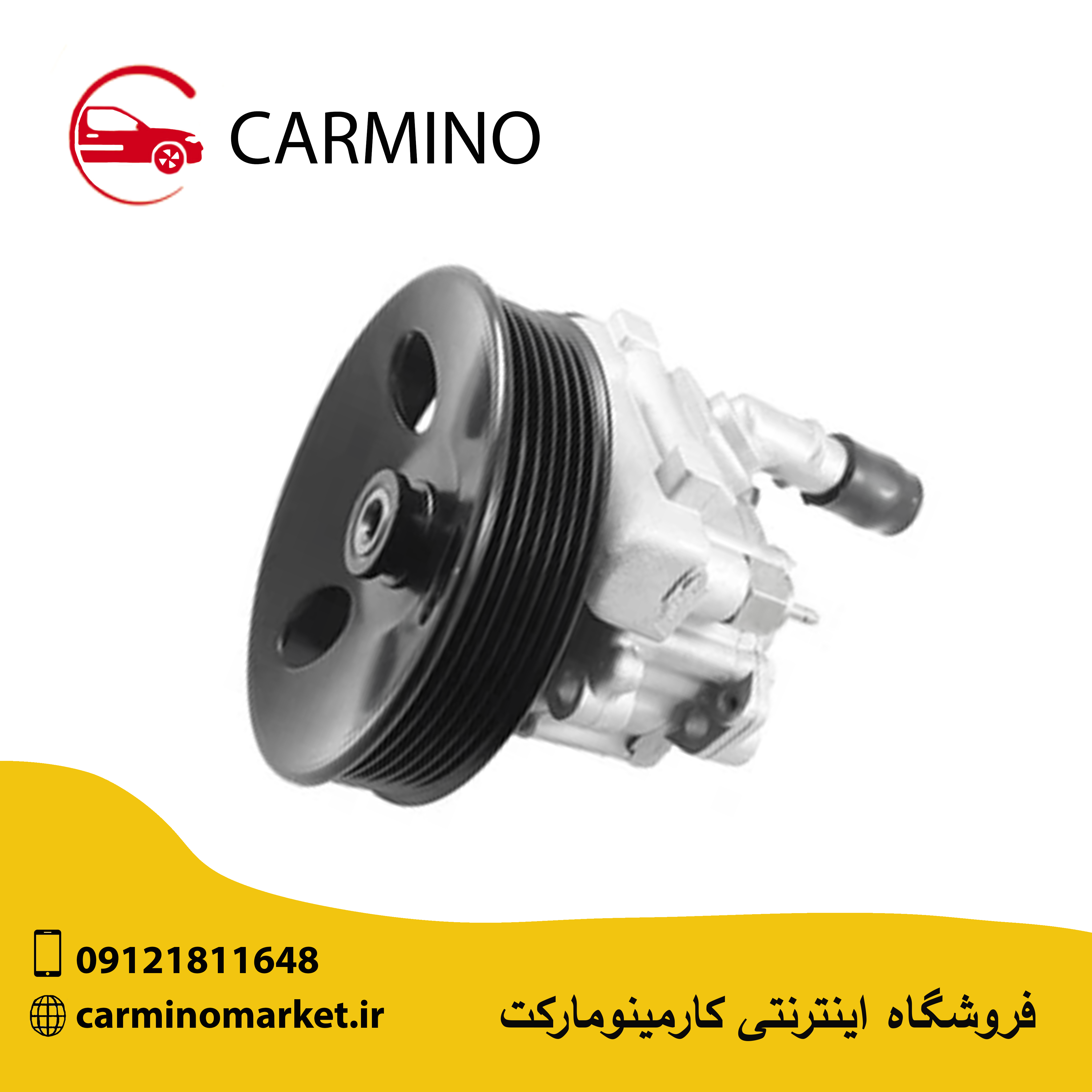 پمپ هیدرولیک ام وی ام X33 MVM