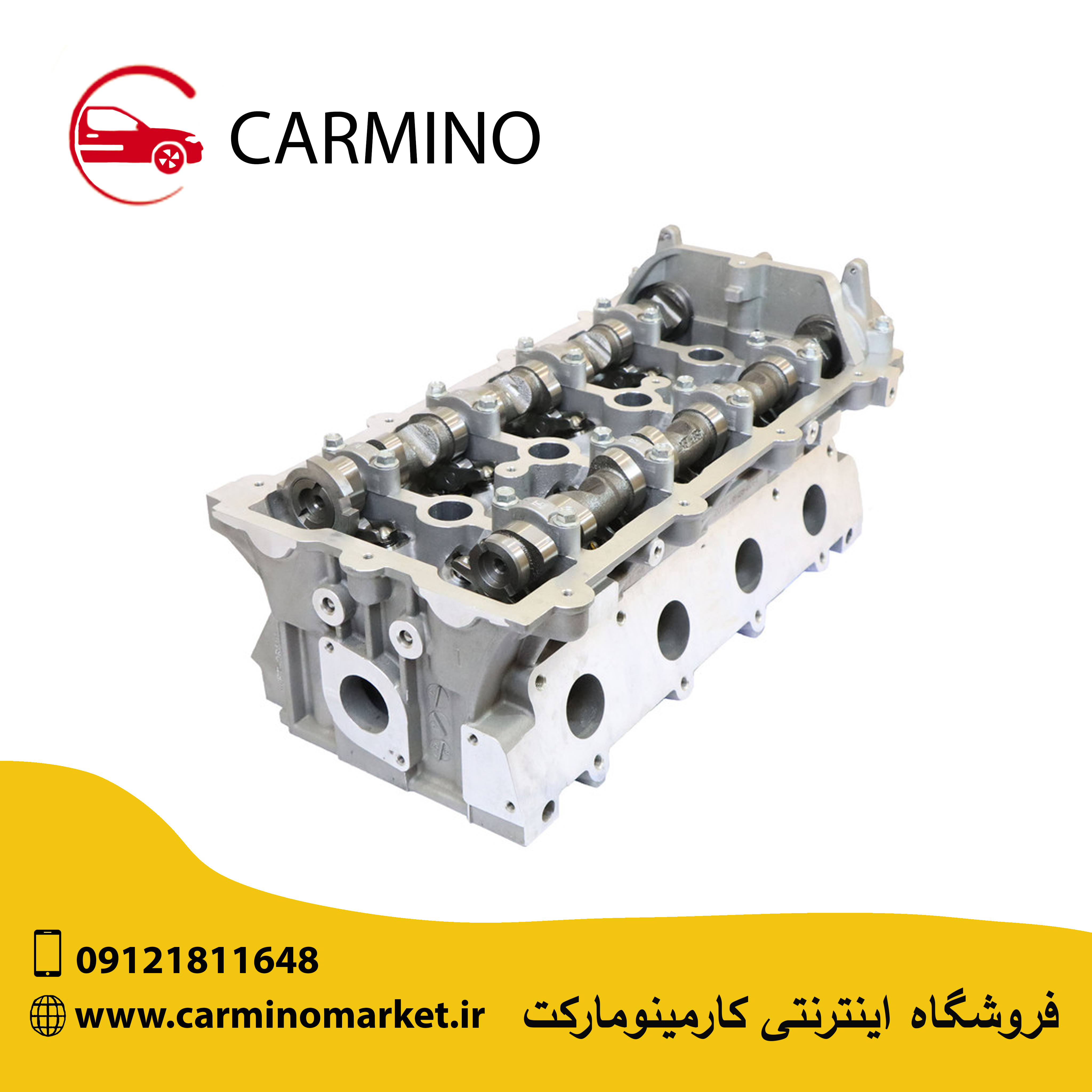 سرسیلندر ام وی ام 530 ( اورجینال ) OEM