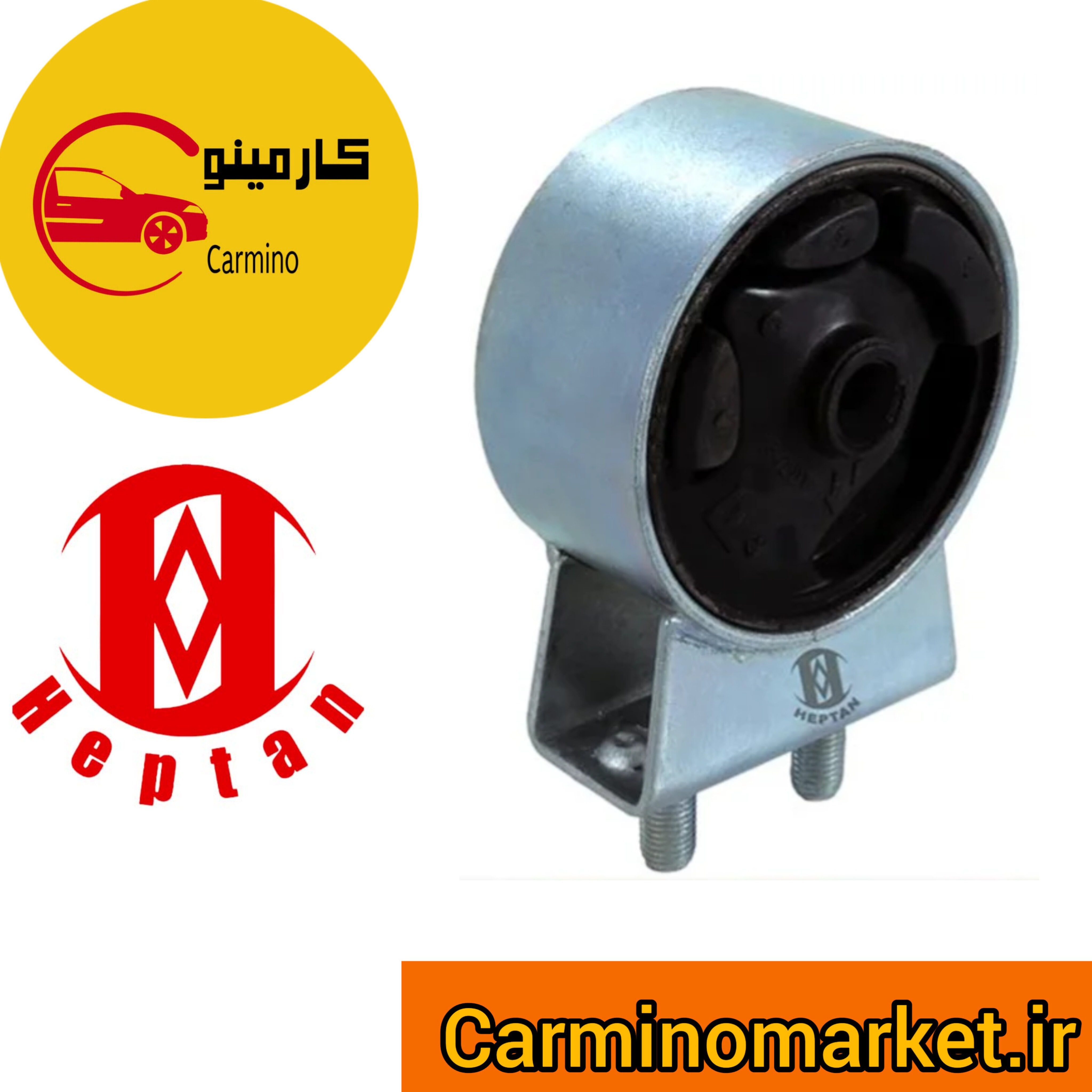 دسته موتور شماره 2 پراید ( کیفیت عالی )
