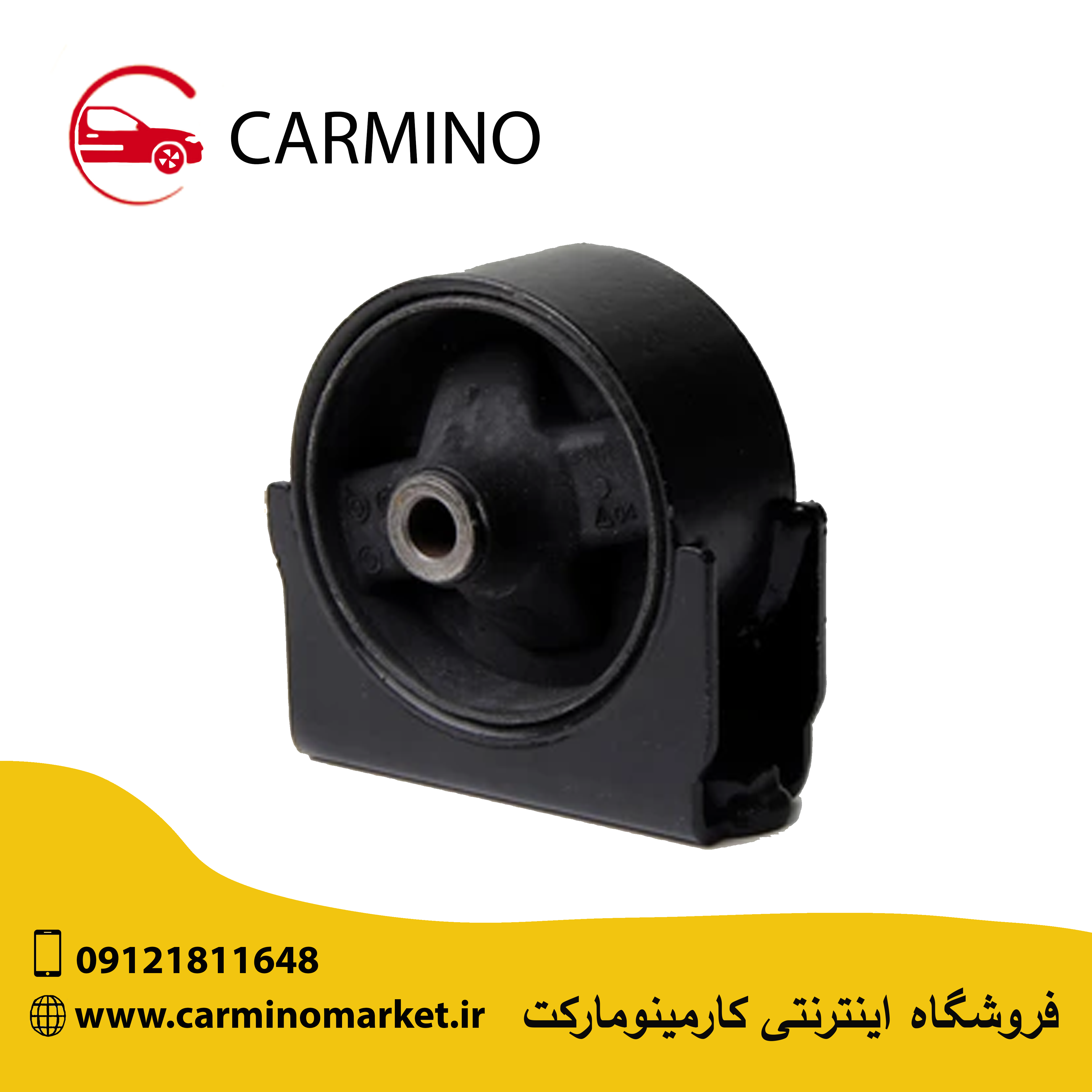 دسته موتور جلو جیلی سواری امگرند7 (یورو4)