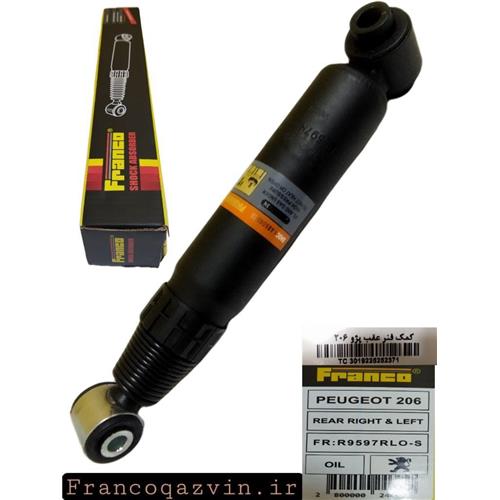 کمک فنر عقب پژو 206 فرانکو