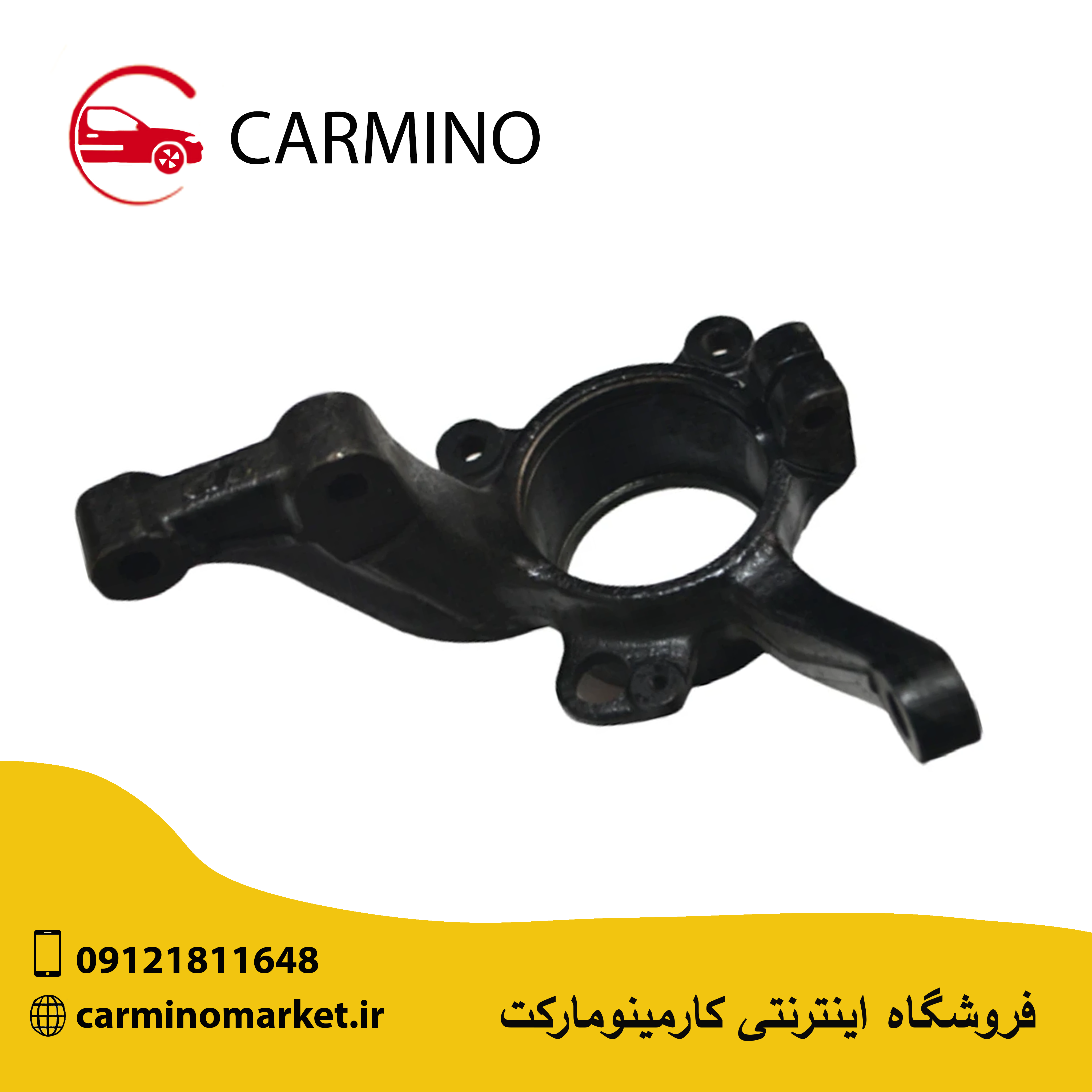 سگدست راست ام وی ام 110