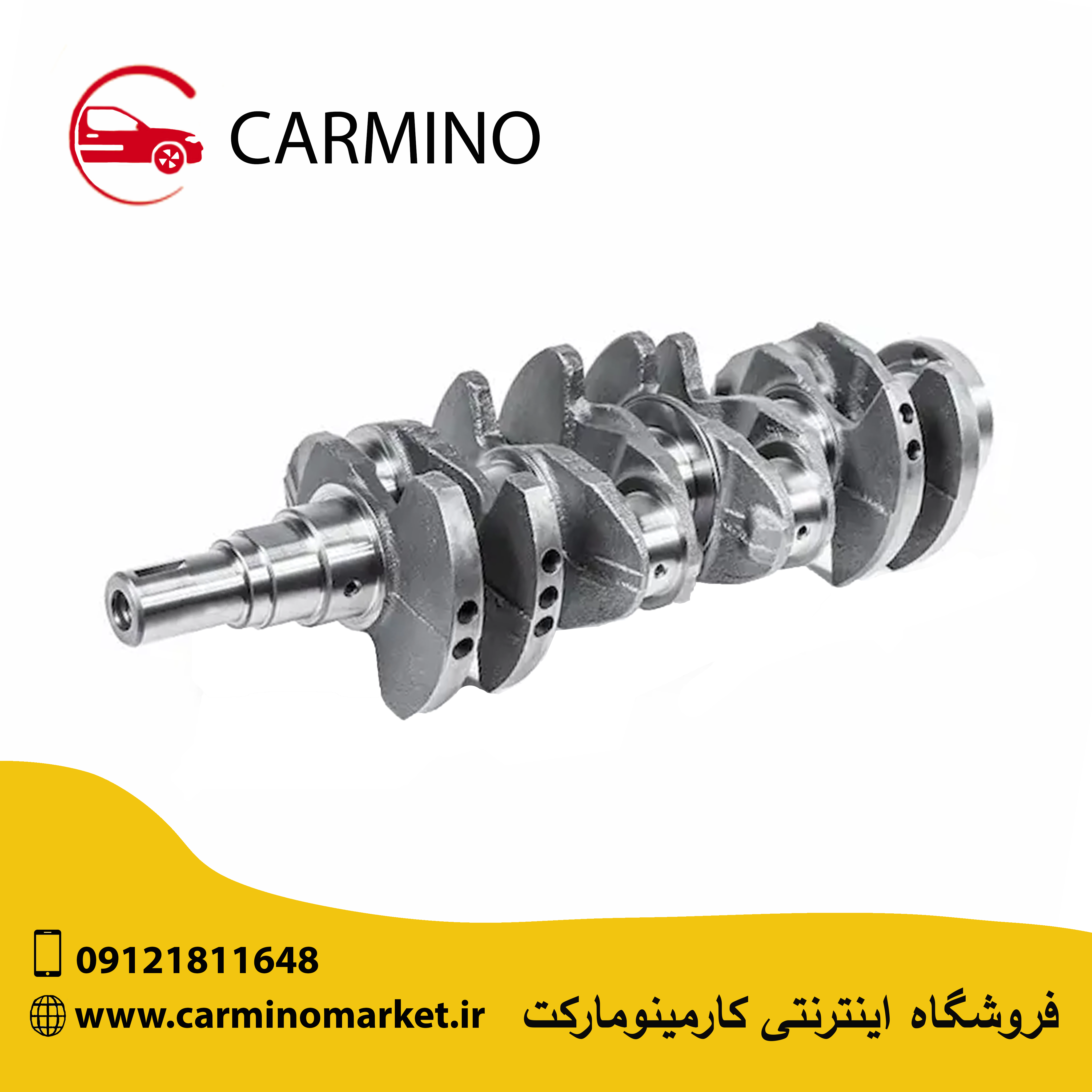 میل لنگ جک J5 اتومات