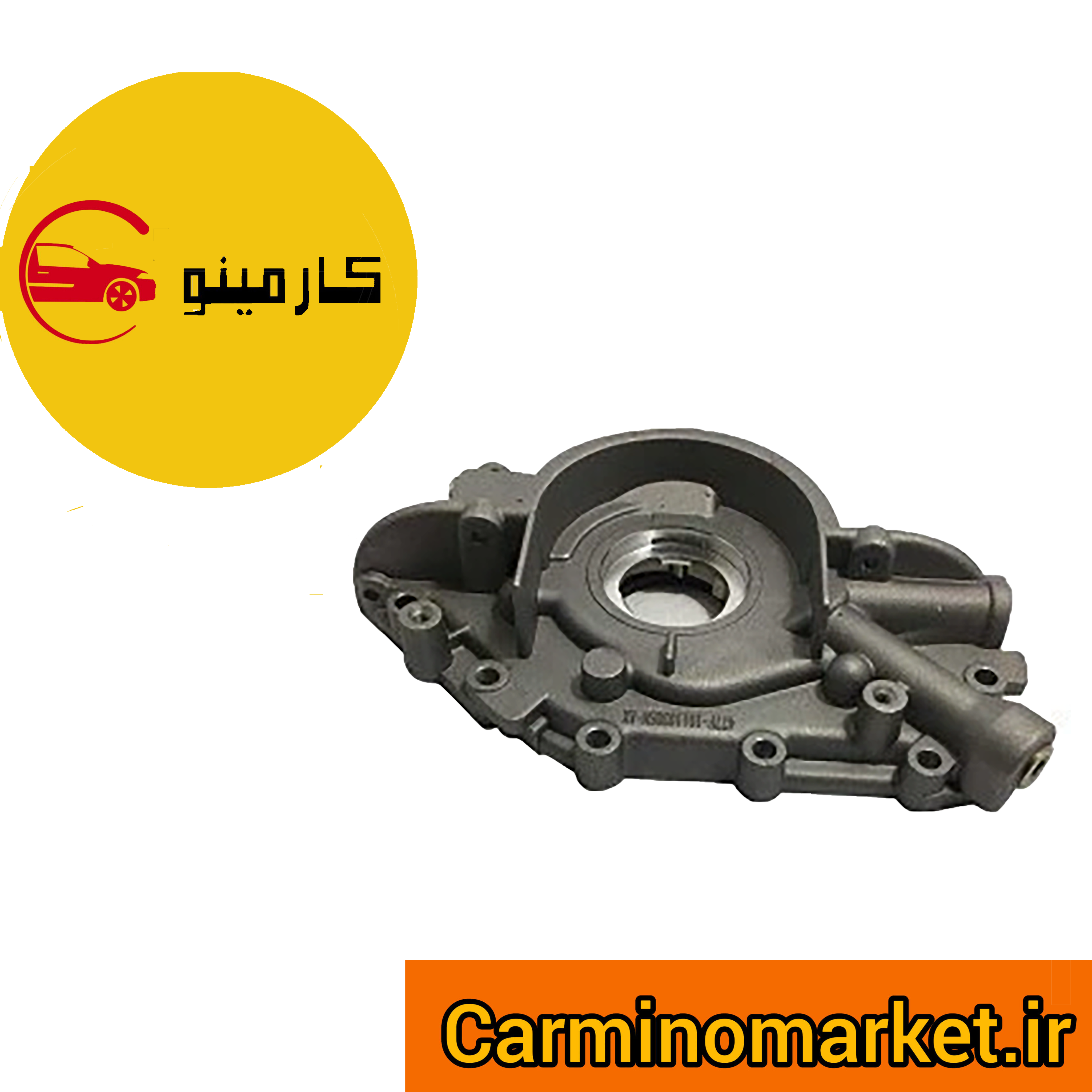 اویل پمپ ام وی ام 315 ORGINAL
