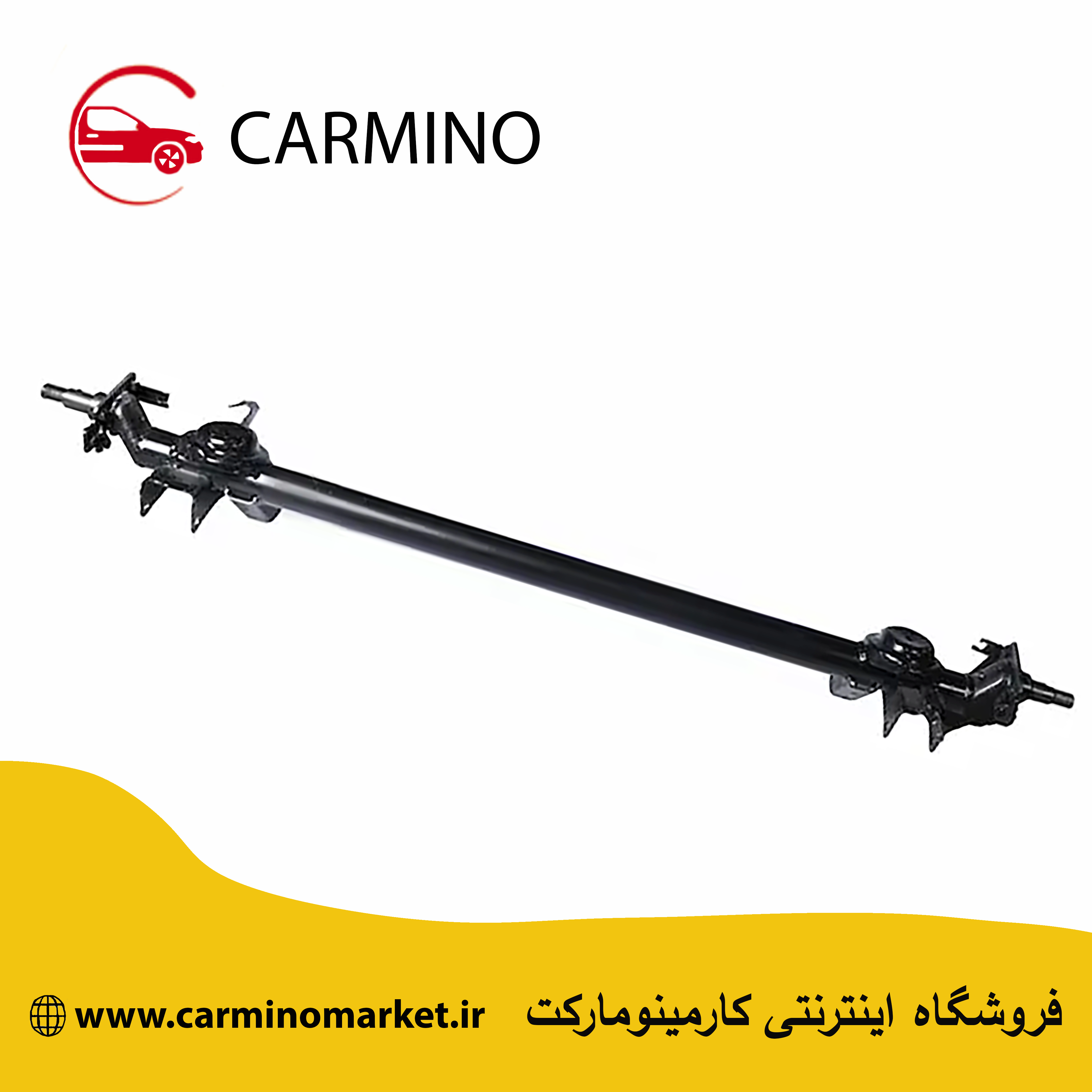 اکسل عقب کامل ام وی ام 3C / 110-4C