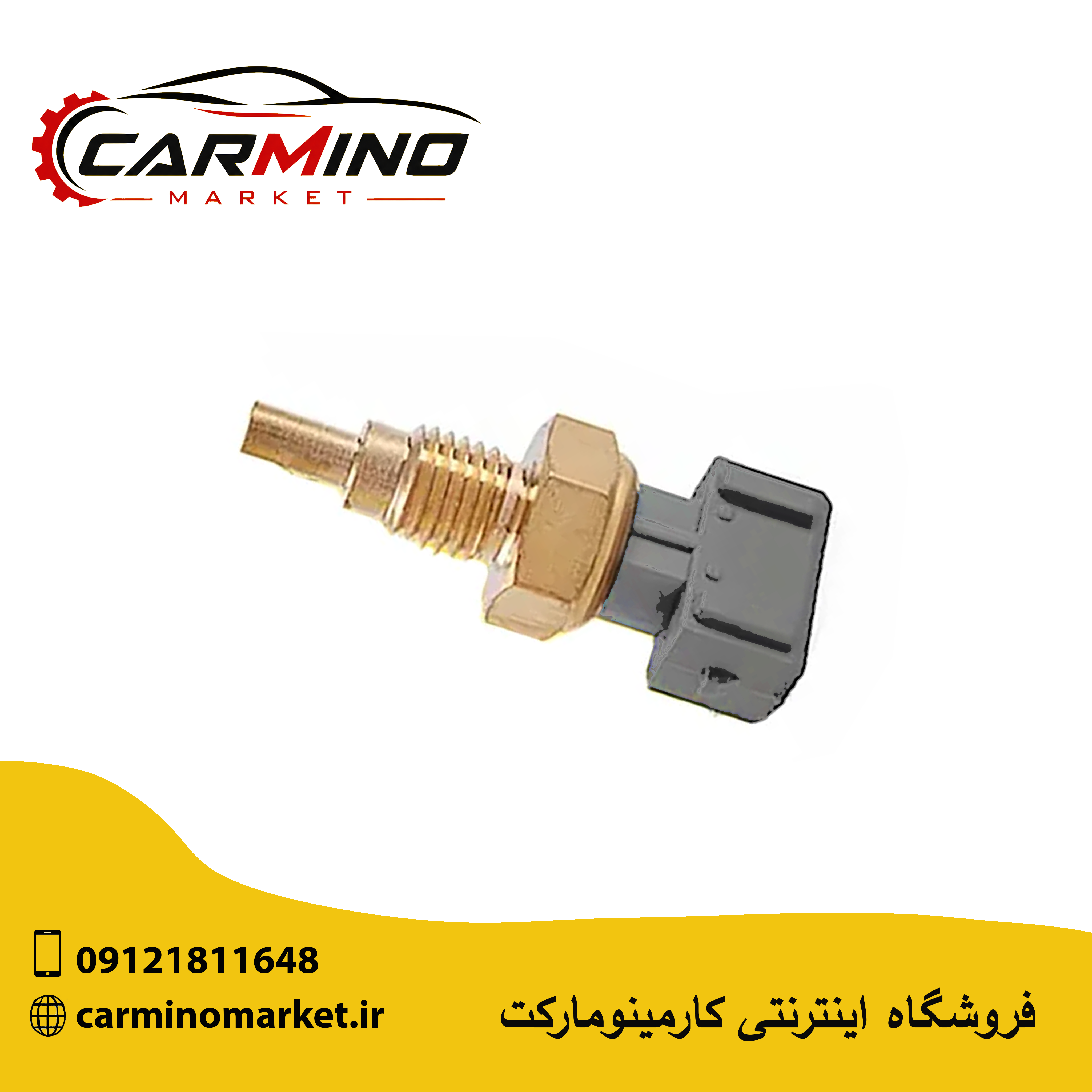 فشنگی آب چری کویین CHERY QIYUN
