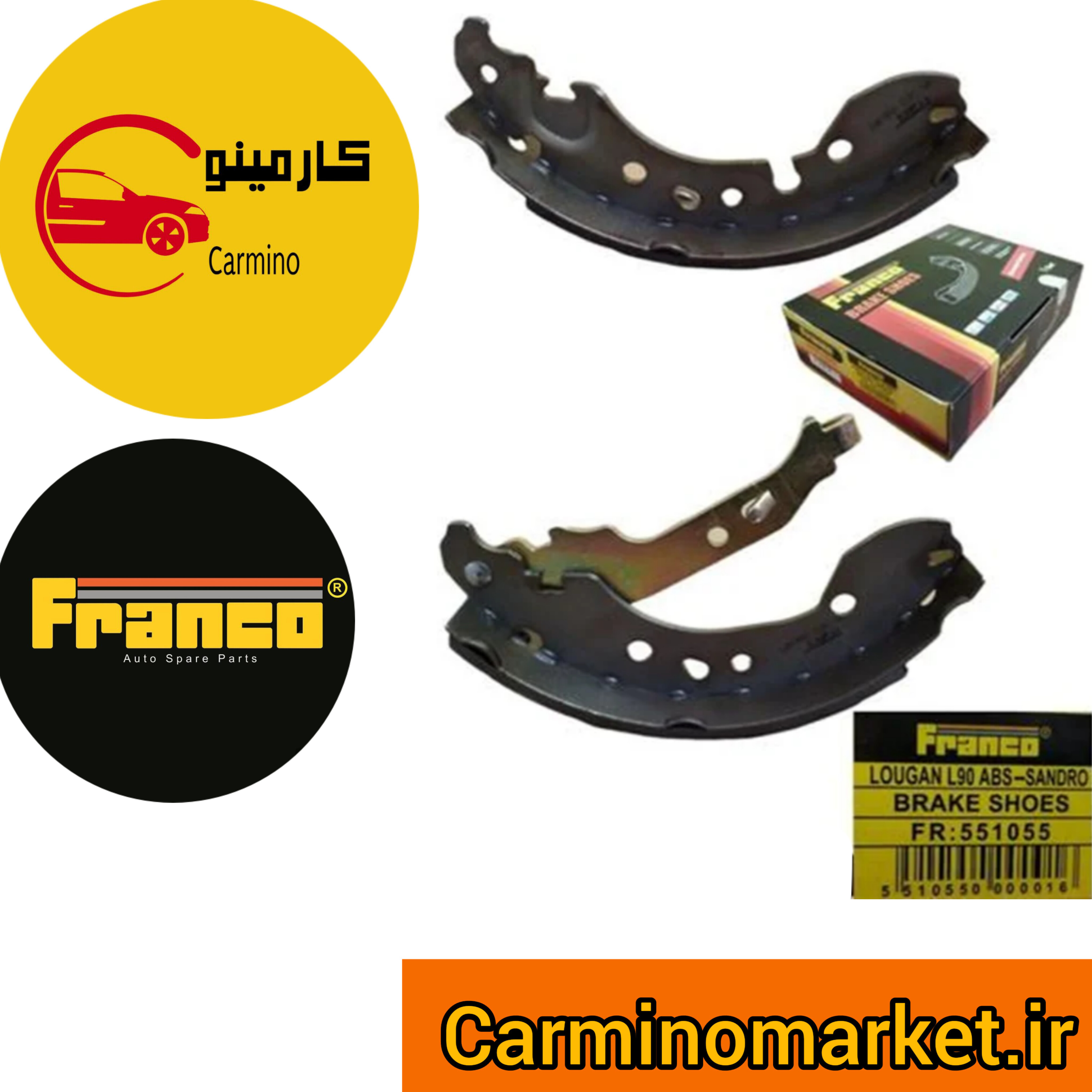 لنت عقب رنو ال 90 و ساندرو با اهرم FRANCO