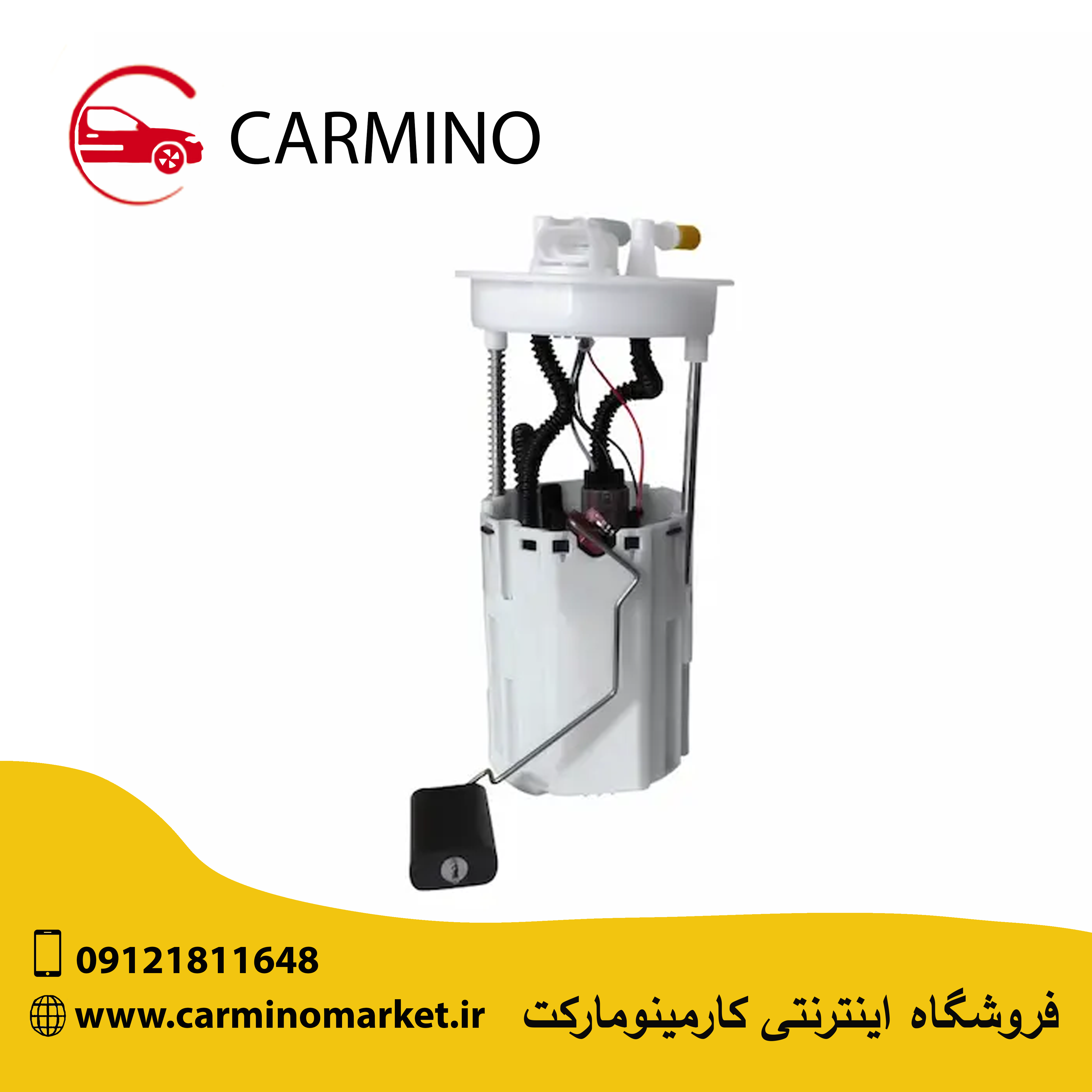 پمپ بنزین  ام وی ام 110S