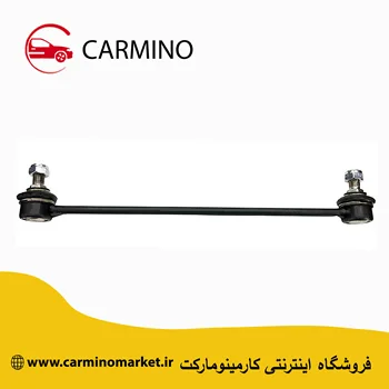 میل موجگیر جلو لیفان LIFAN X50 کد فنی :  A2906210