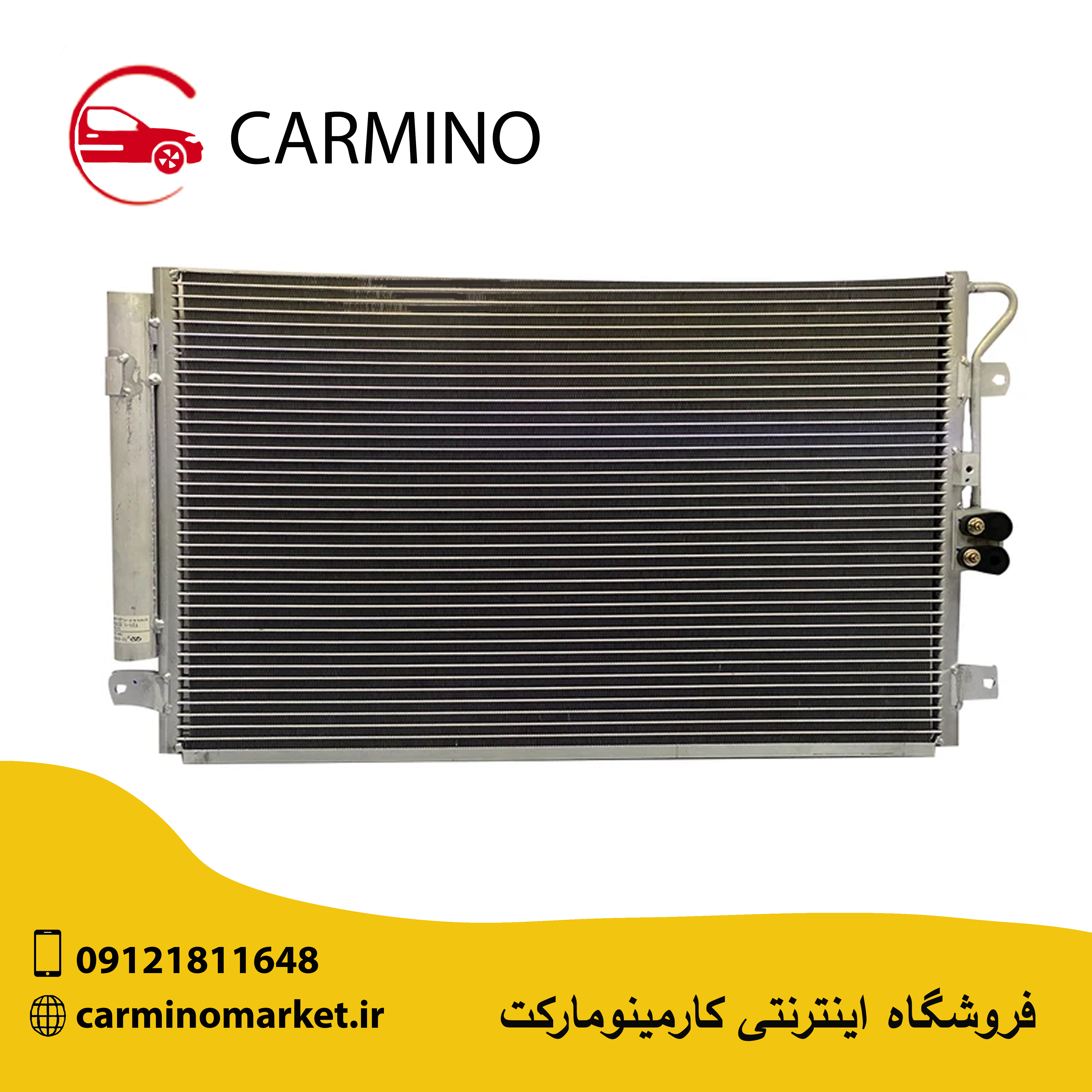 رادیاتور کولر چری تیگو 5