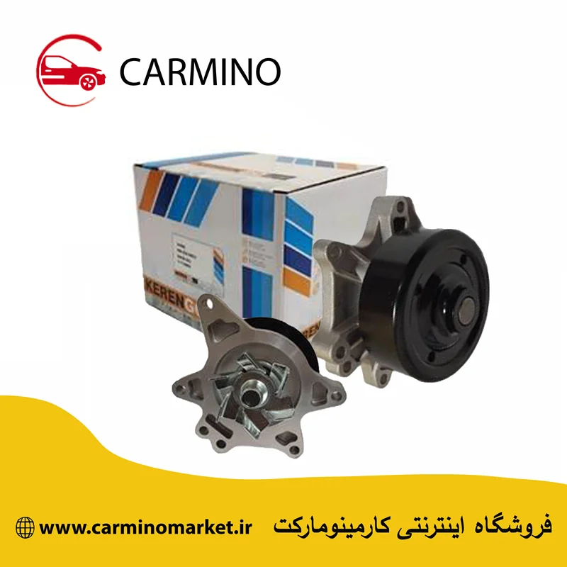 واتر پمپ لیفان 620 برند کرنگو KERENGO