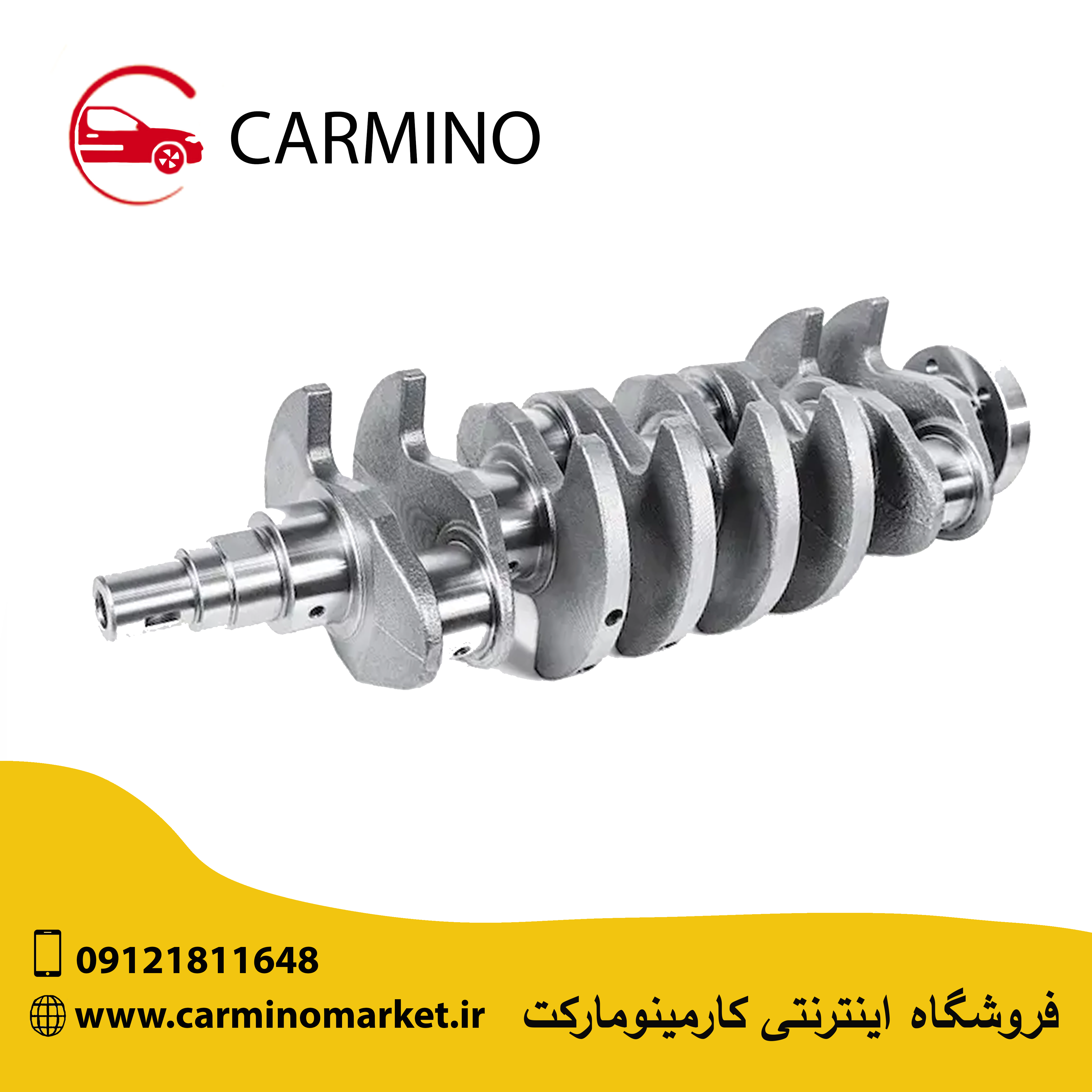 میل لنگ ام وی ام 530