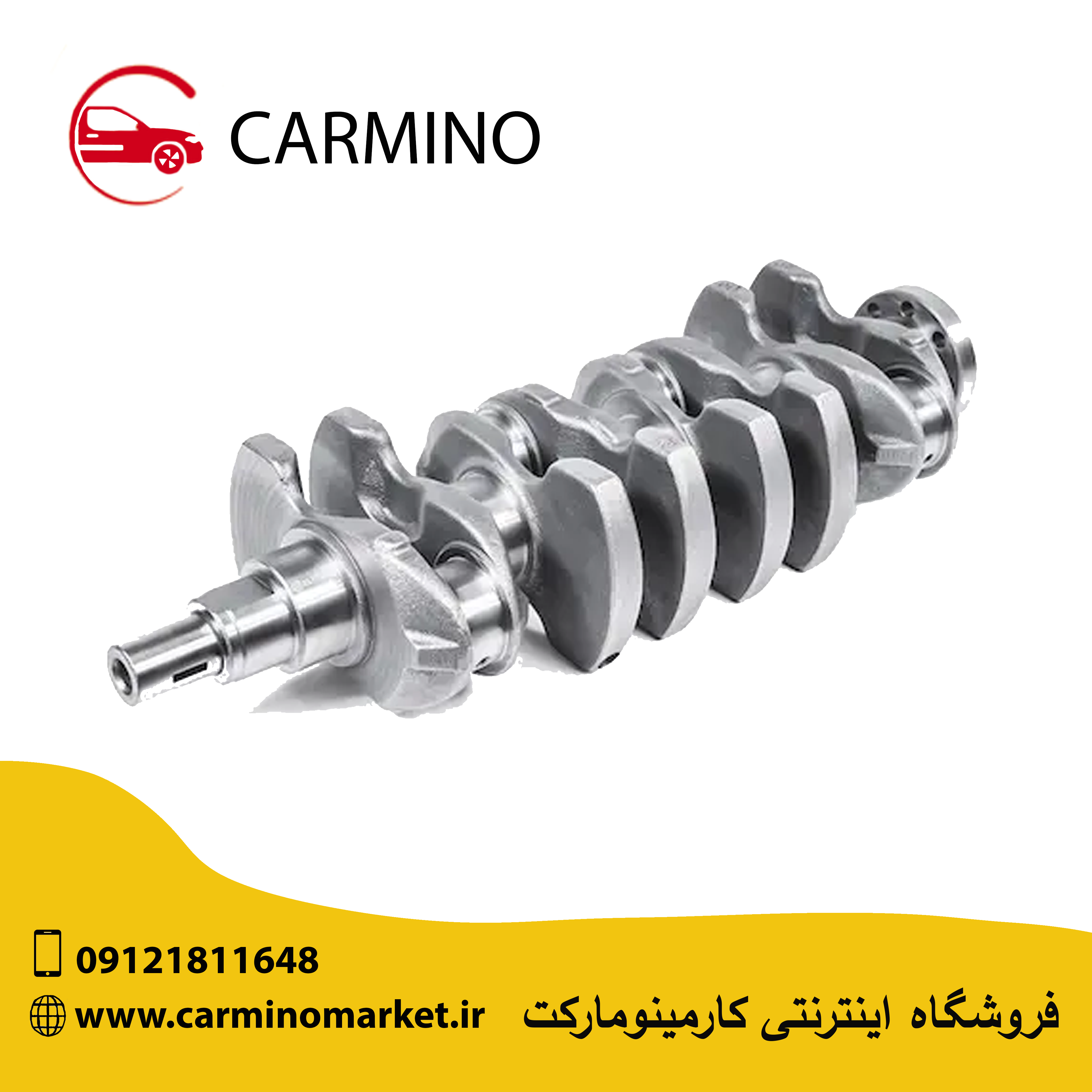 میل لنگ لیفان X60