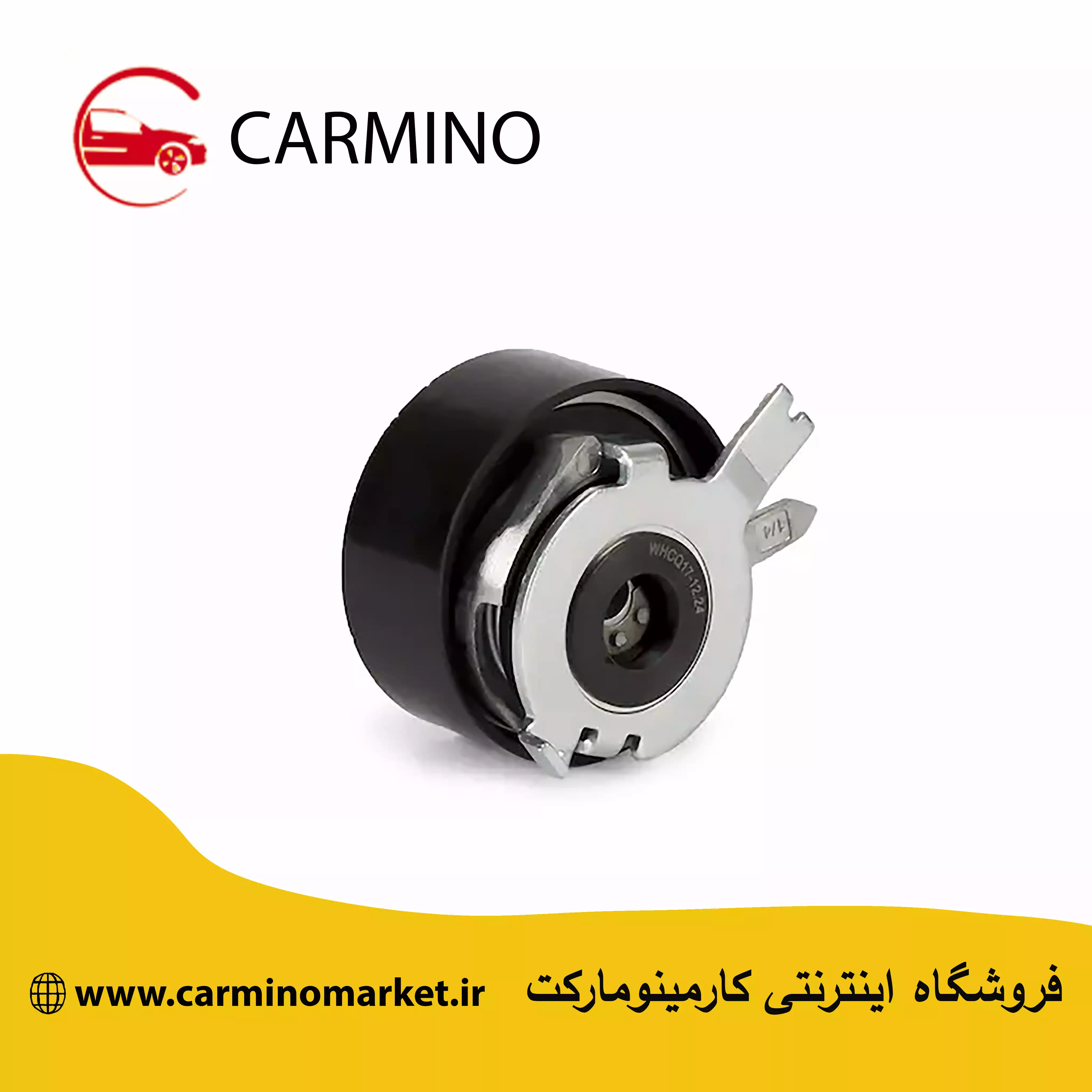 سفت کن تایم شاخکدار ام وی ام X33