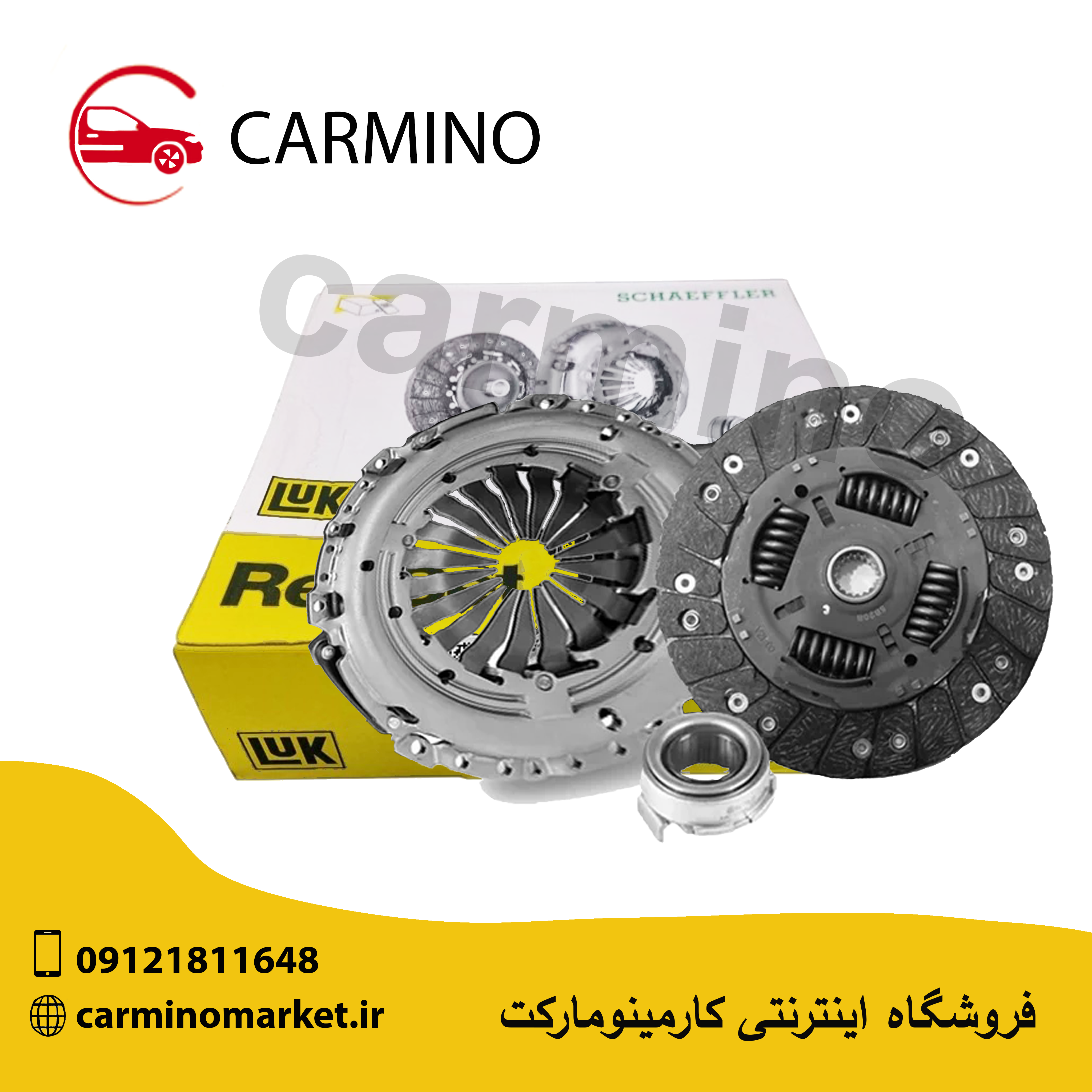 دیسک و صفحه کلاچ و بلبرینگ ( کیت کلاچ ) ام وی ام X22 اصلی برند LUK